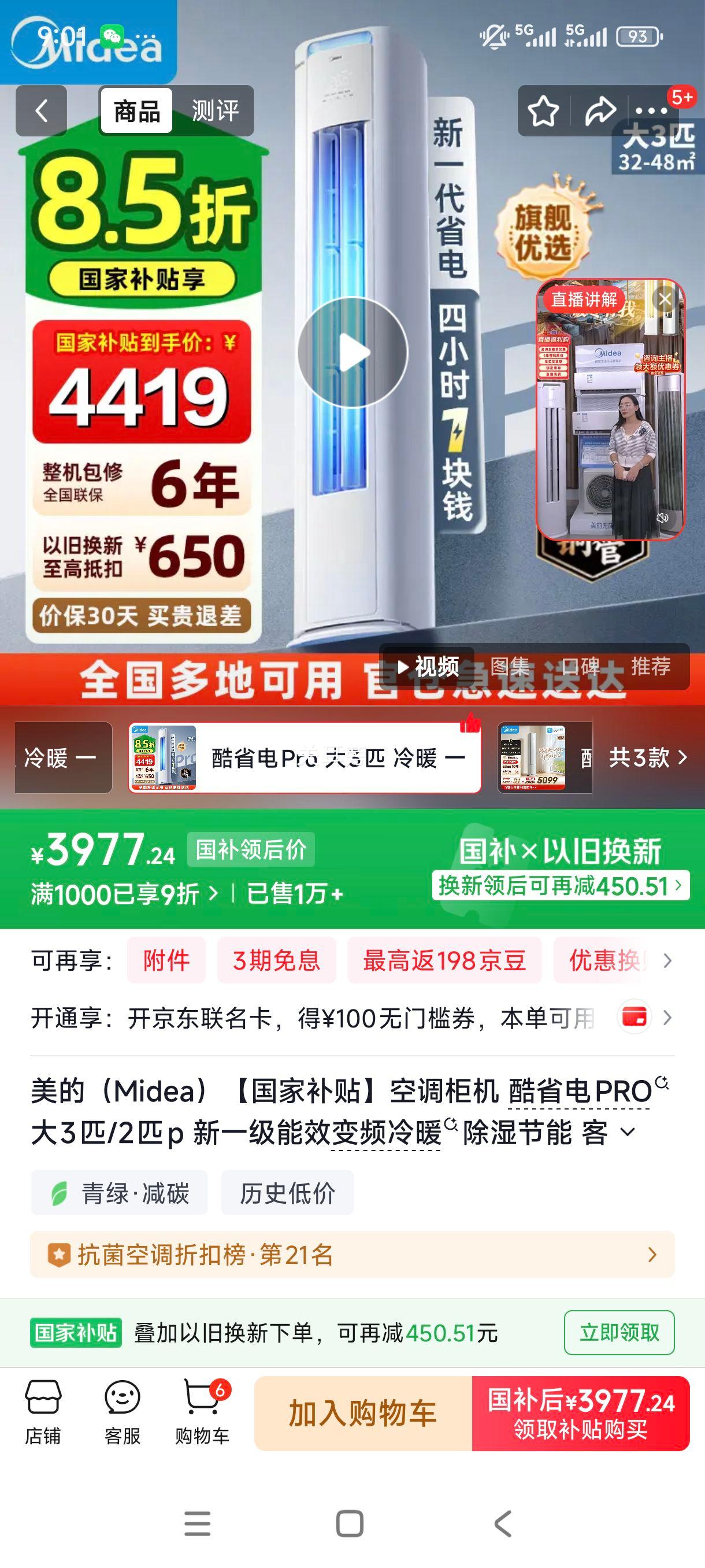 ���� ��ʡ��Pro ��3ƥ ��� KFR-72LW/N8KS1-1P�Ż�֤��