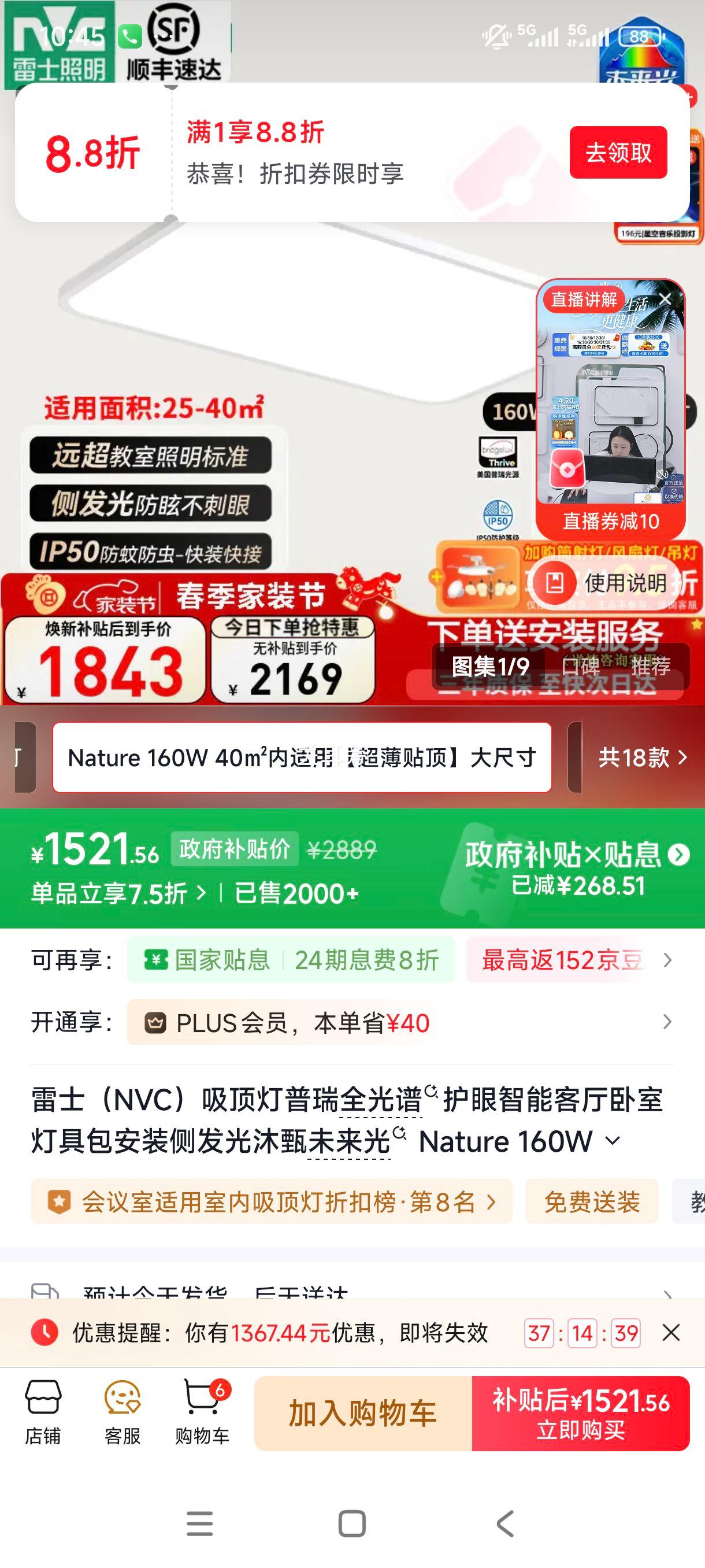 ��ʿ NVC ������ ����ȫ���׻������ܿ������ҵ� 160W 40�O������ �������� ��ߴ��Ż�֤��