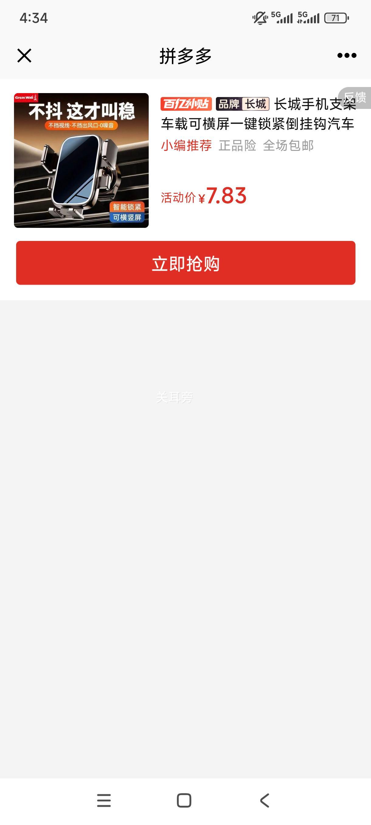 ���� �����ֻ�֧�� �ɺ��� һ������ ���ҹ� �����ͨ�� ����֧���Ż�֤��