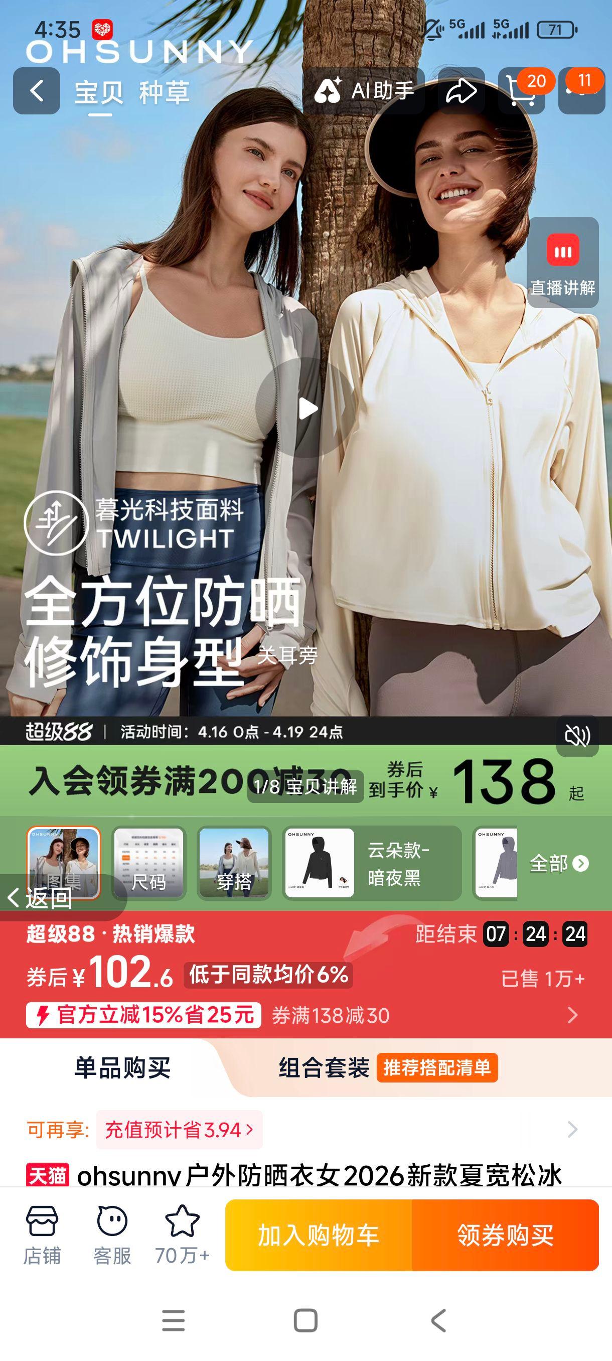 ohsunny�����ɹ��Ů �ƶ��-��ҹ�� XL ��˿���з��������⴩��ɹ���Ż�֤��