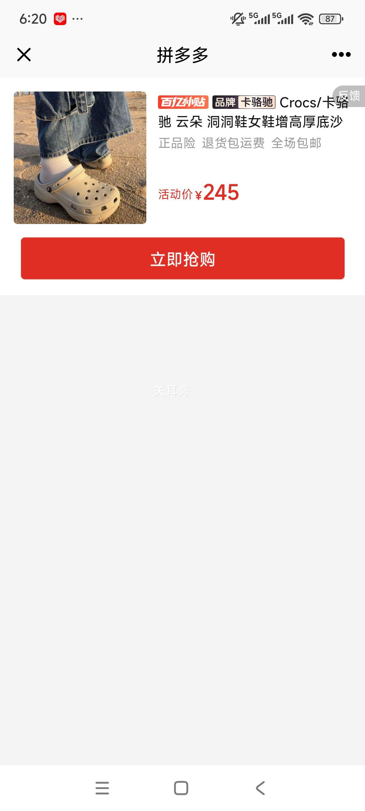 Crocs �ƶ䶴��ЬŮЬ ���ߺ��ɳ̲����Ь 206750-2Y2�Ż�֤��