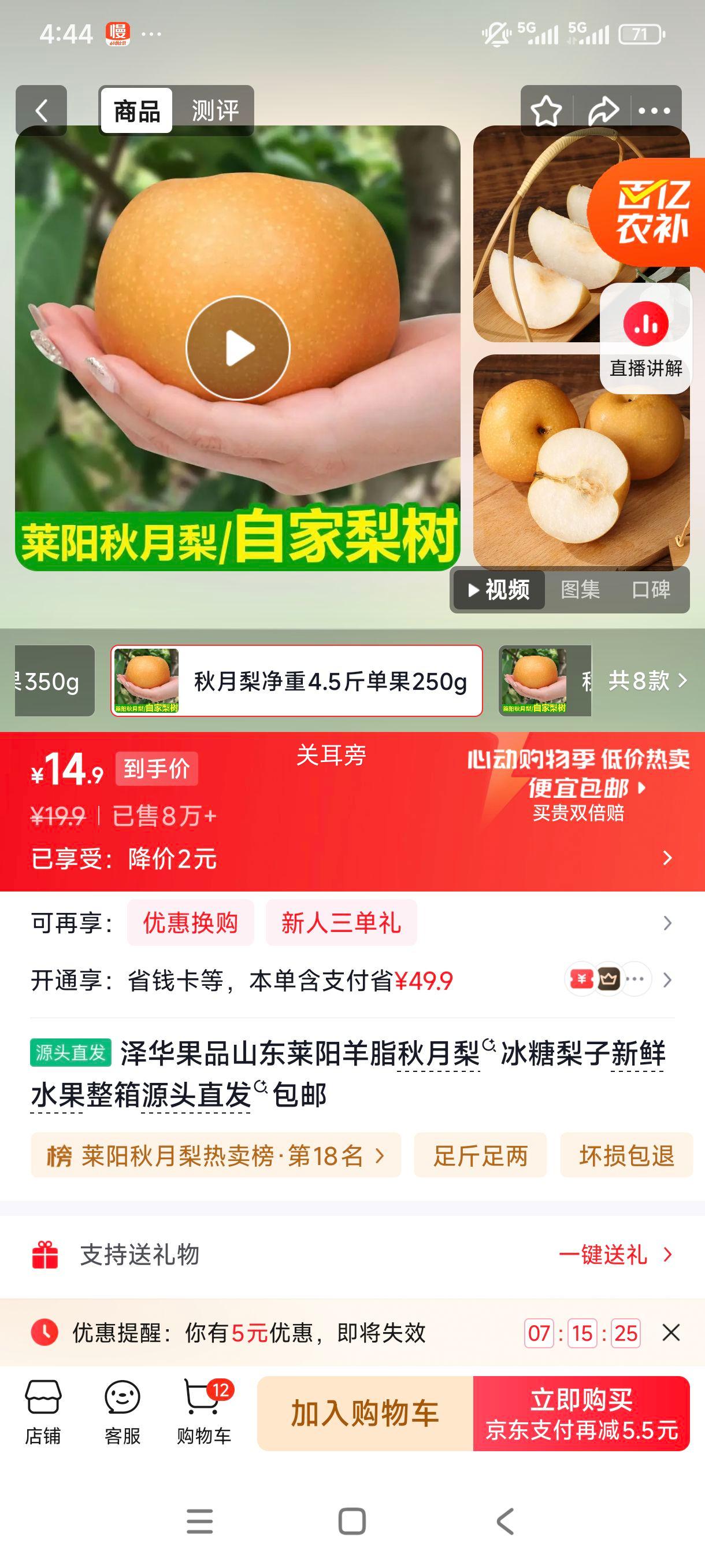 �󻪹�Ʒ ������ 4.5�ﵥ��250g+�й� Դͷֱ���Ż�֤��