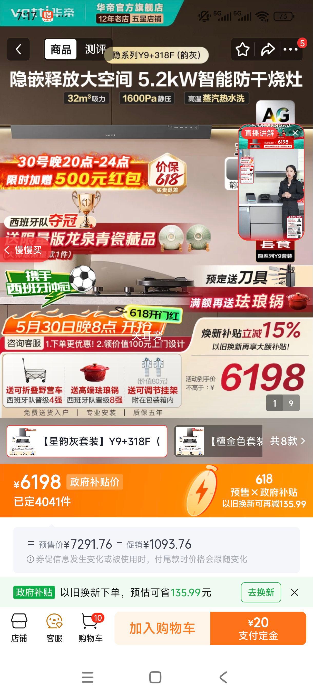 ���� ��ϵ��Y9 �������̻� 32m?/min ���ϻ���װ Y9+318F�Ż�֤��