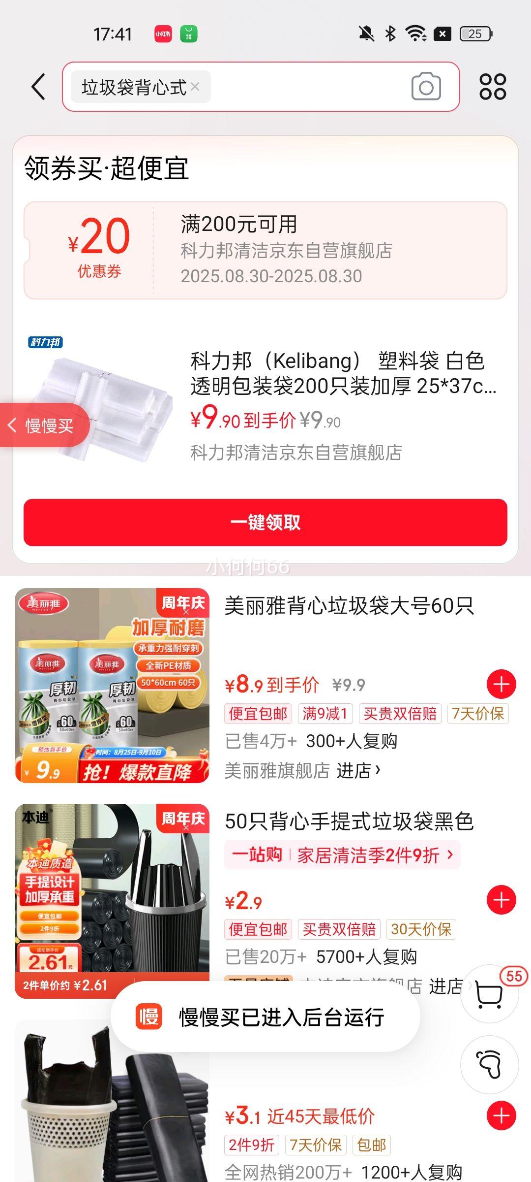 Kelibang ϴ ɫ͸װ200ֻװӺ 25*37cm˫1.8˿ ᱳʽ KB1009Ż֤