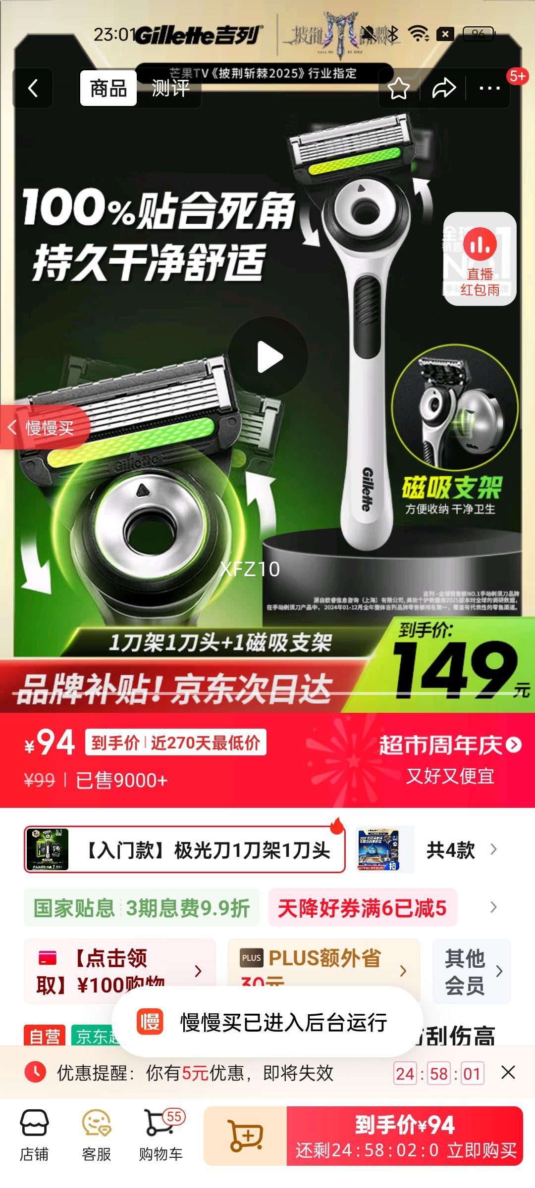 뵶ֶ ⵶ ˸߶бЯκֶ Ϧ˽ 5㵶Ƭ 11ͷ+ұ֧ ǼŻ֤