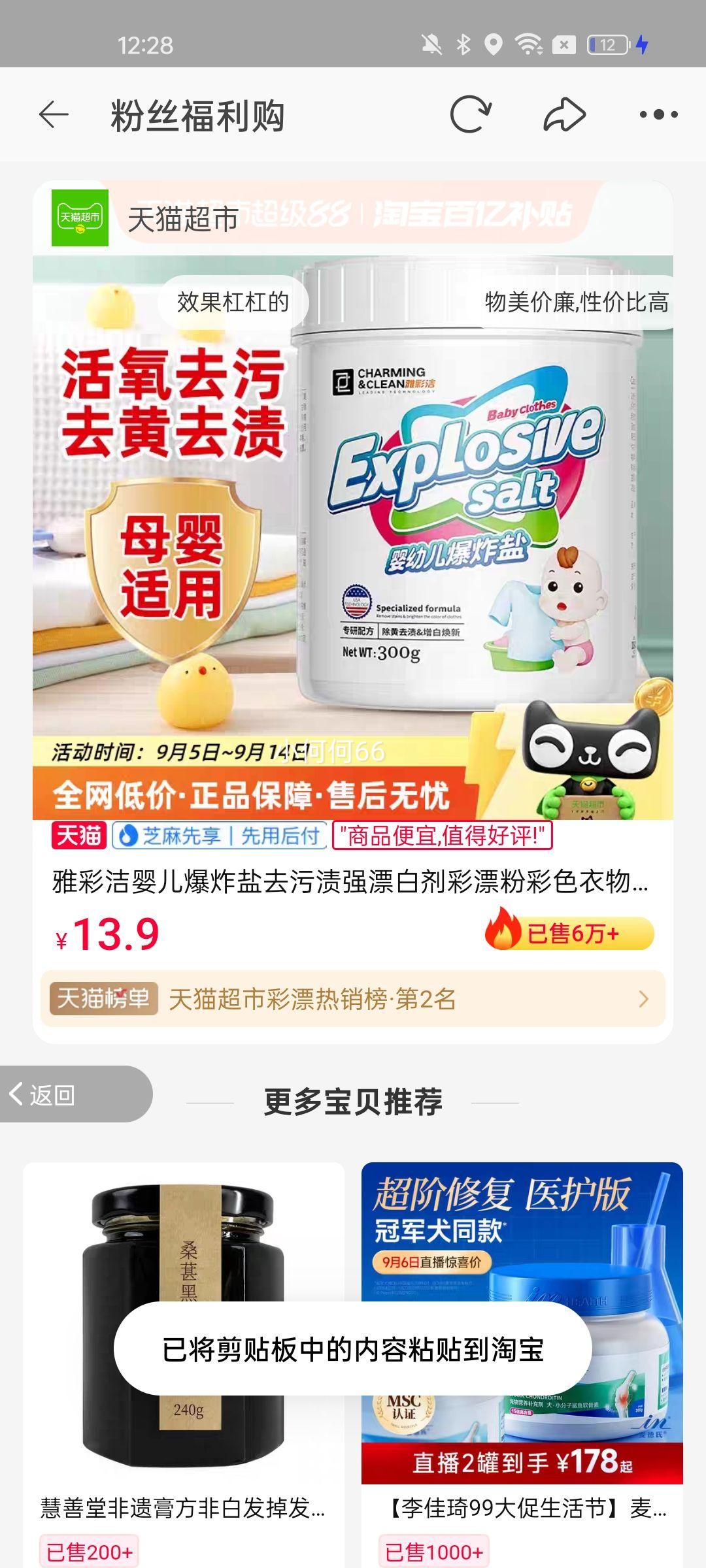 ŲʽӤը300gȥȥŻ֤