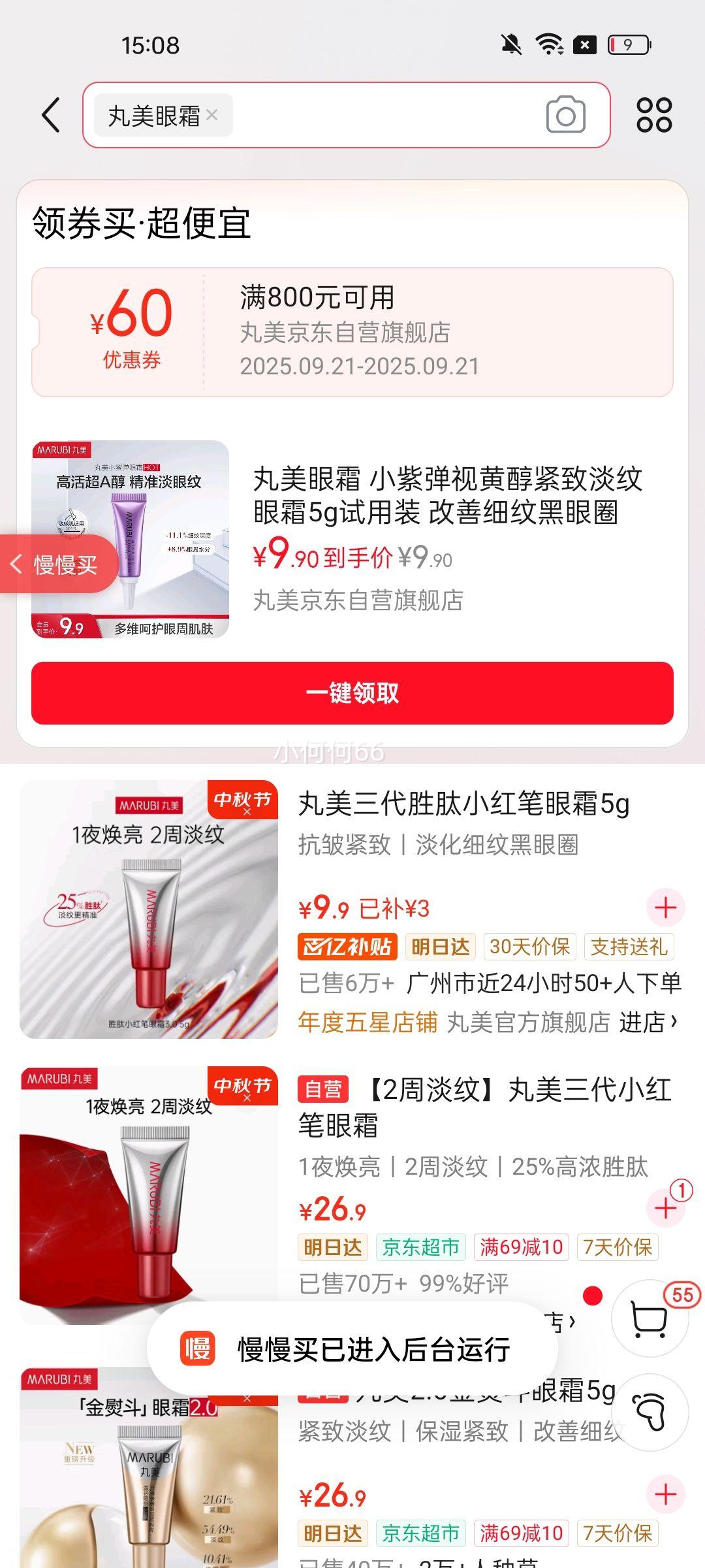 MRUBI/ ӻƴµ ˪ 5g 1֧Ż֤