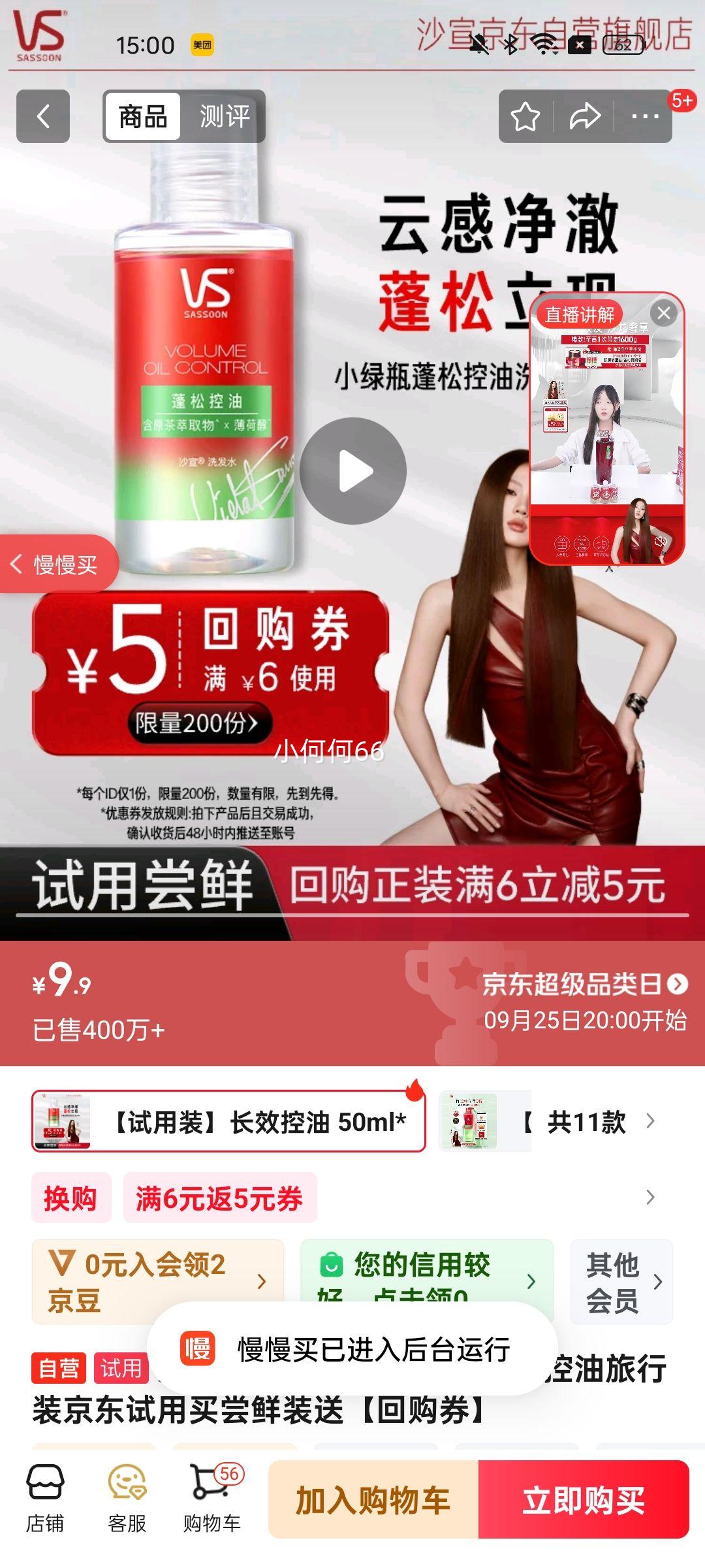 ɳ?ƿϴˮ50mlɿװװ͡عȯŻ֤