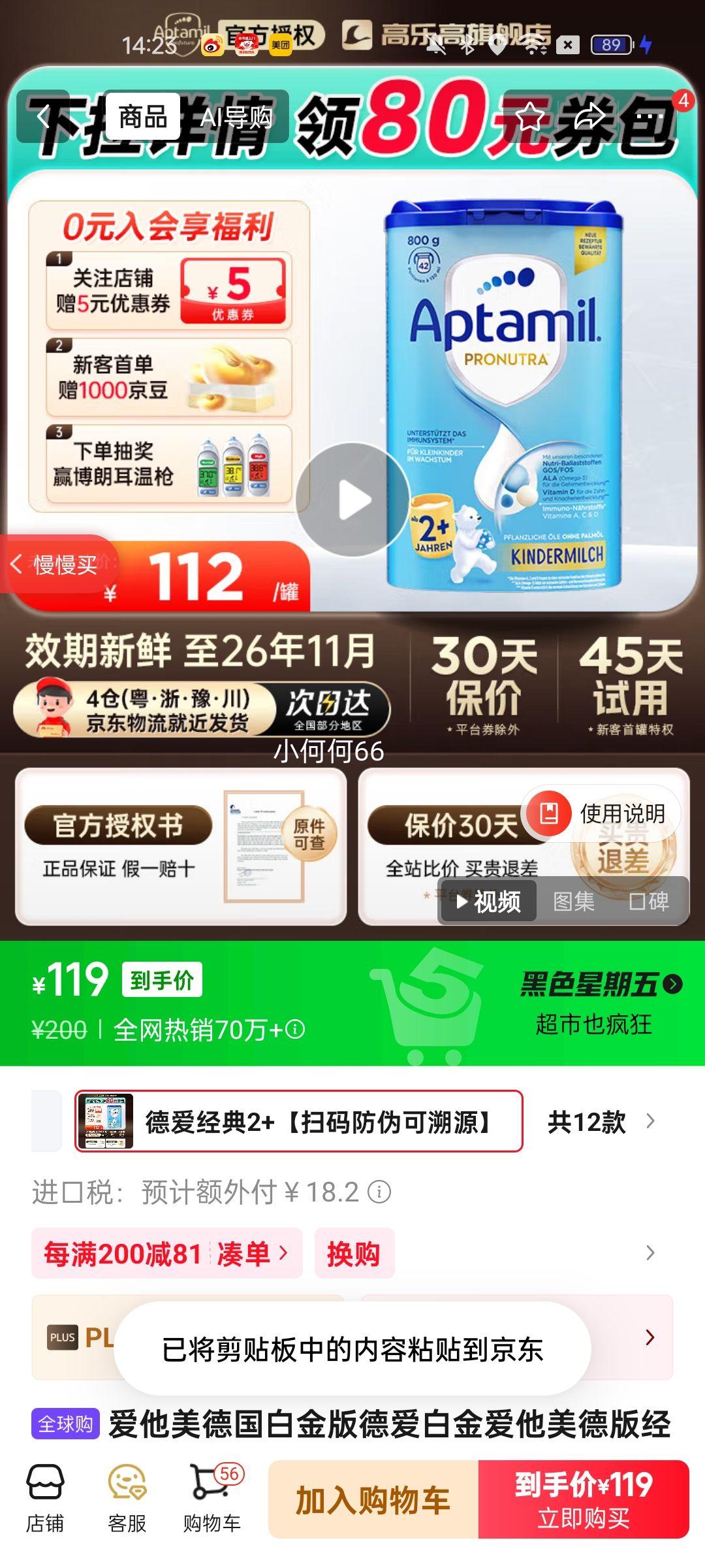 ¹׽°׽°澭Ӥ׶̷ °2+ɨαԴŻ֤