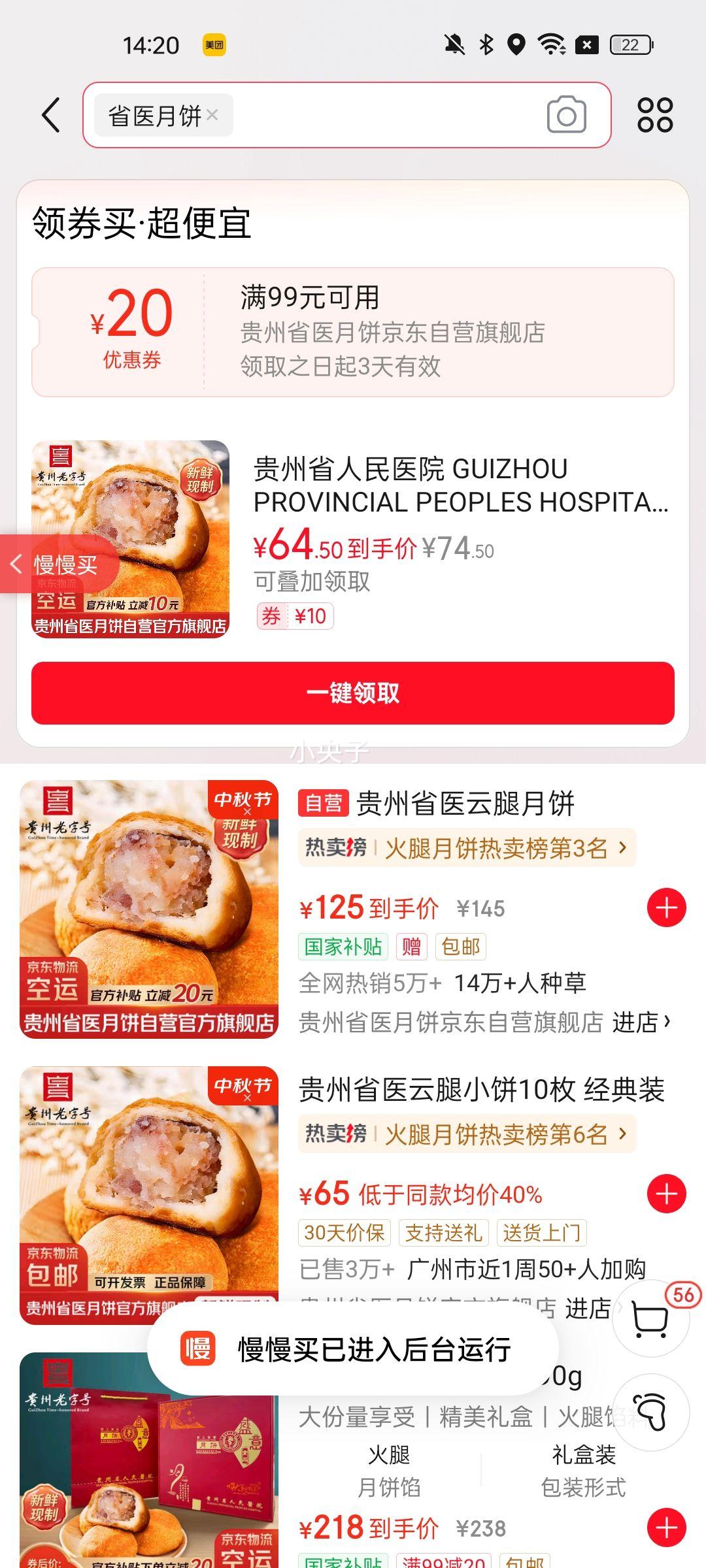 ʡҽԺ GUIZHOU PROVINCIAL PEOPLES HOSPITAL 1947ʡҽ±±ְʳ 490g10ö/ԴͷֱŻ֤