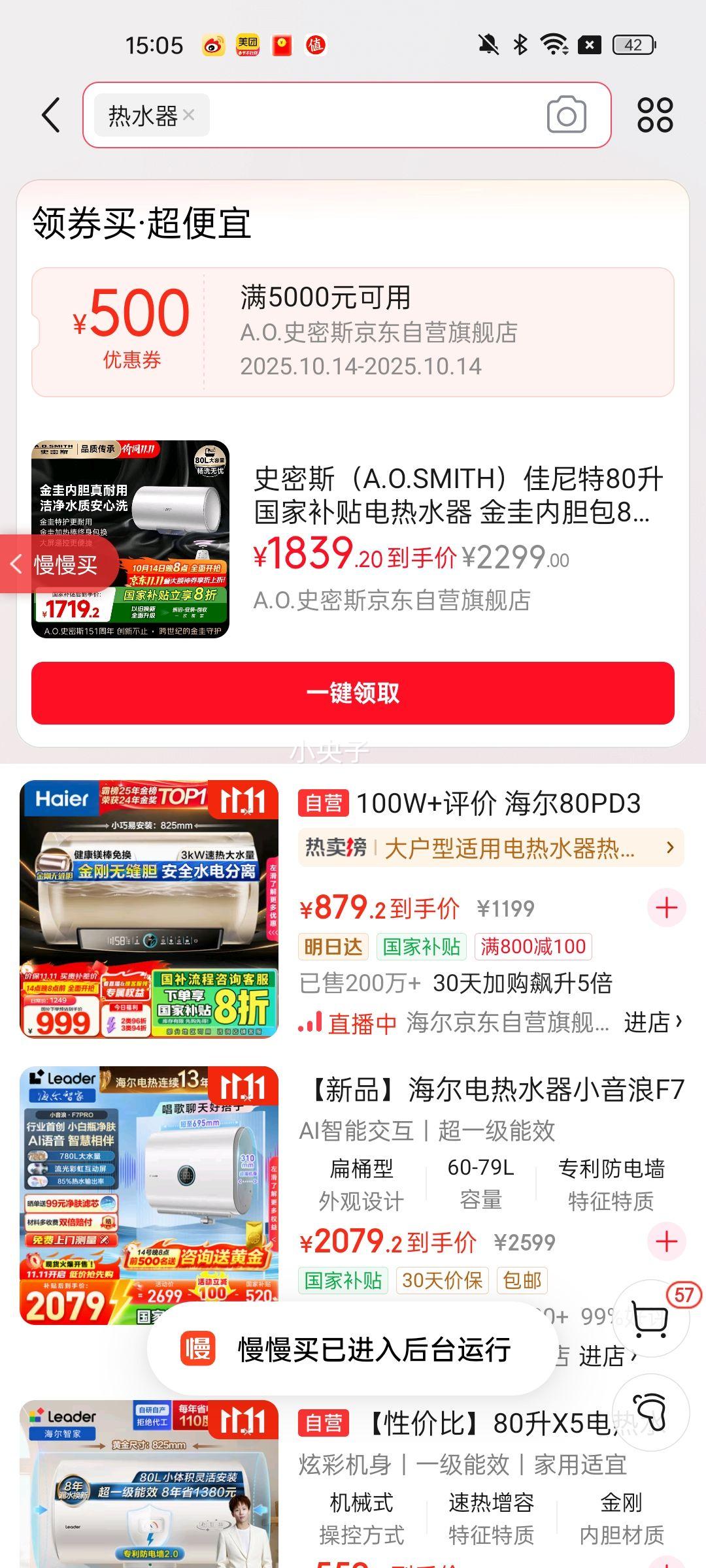 ʷ˹A.O.SMITH80Ҳˮ ڵ8 3000W CTE-80JC0Ż֤