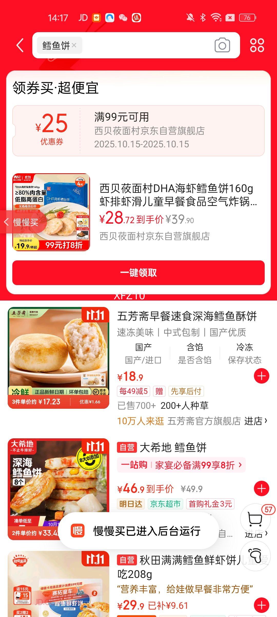 ݯDHAϺ160g ϺϺͯʳƷըʳİƷŻ֤