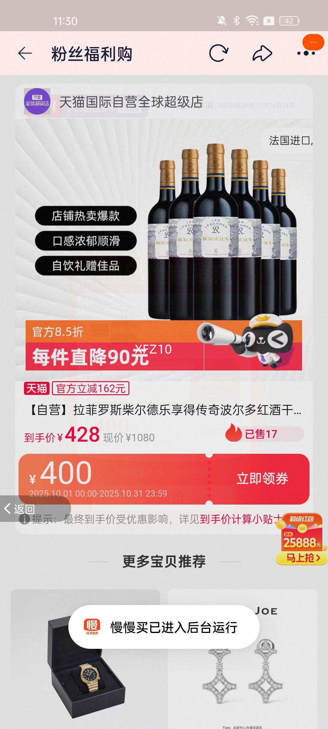 Ӫ˹ô沨ƸɺѾƽŻ֤