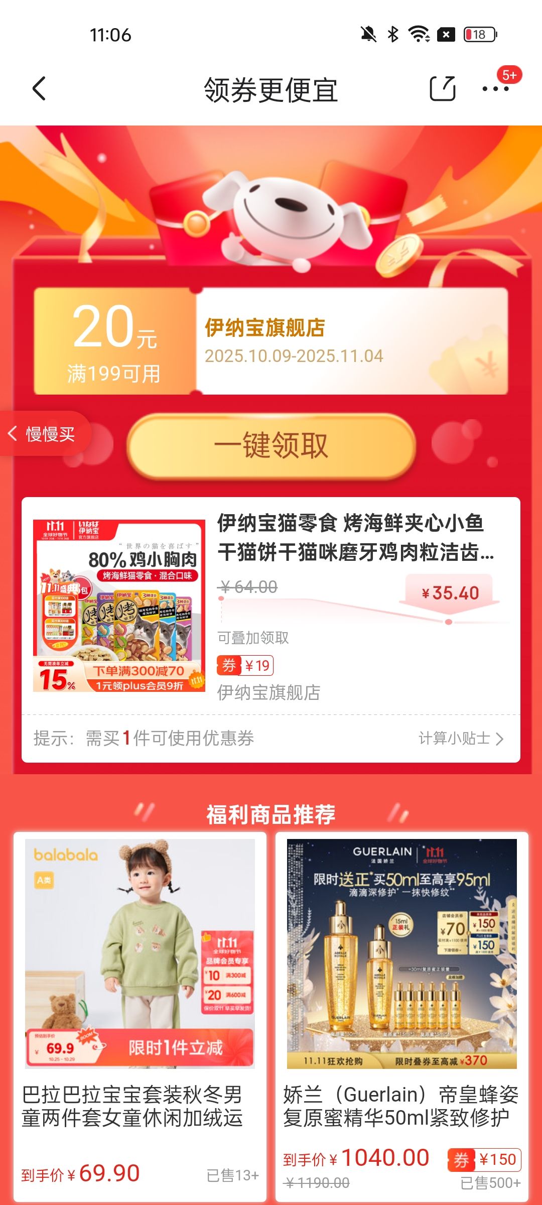 ���ɱ�è��ʳ �����ʼ���С���è����è��ĥ����������ݳ���� �������ʡ������Ͽ�ζ25g*8 С����Ż�֤��