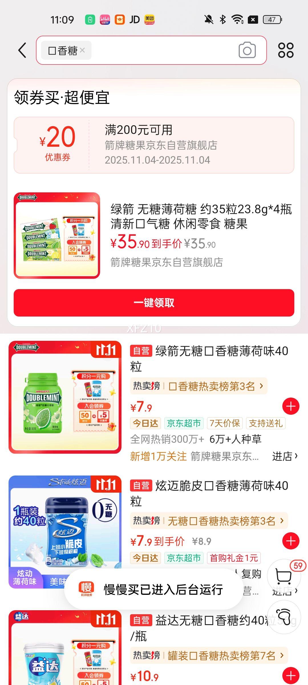 ̼ Ǳ Լ3523.8g*4ƿ ¿ ʳ ǹŻ֤