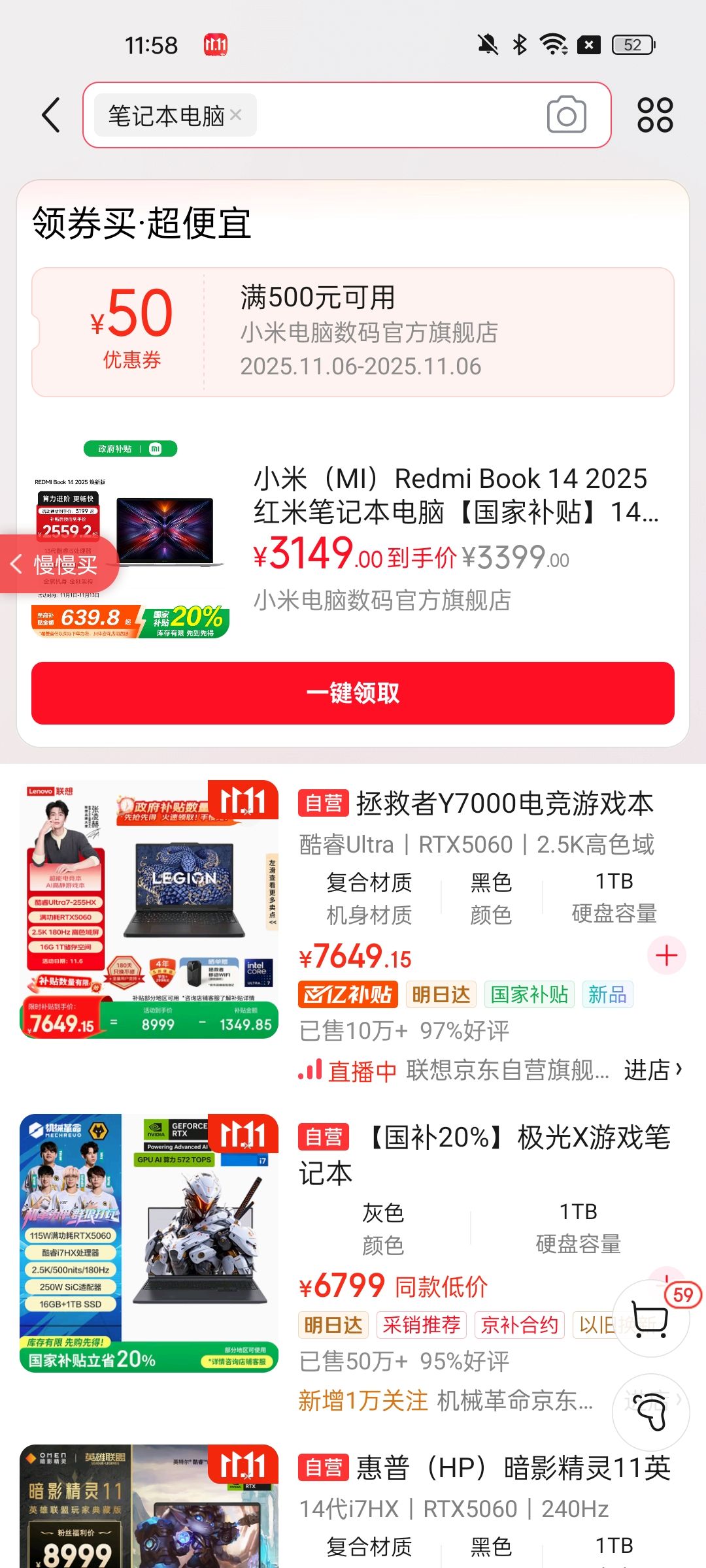 С�ף�MI��Redmi Book 14 2025 ���ױʼǱ����ԡ����Ҳ�����14Ӣ�糬������ AI�ᱡ������  ��һ��������� ��2025���°桿13��i5/16GB/512GB�Ż�֤��