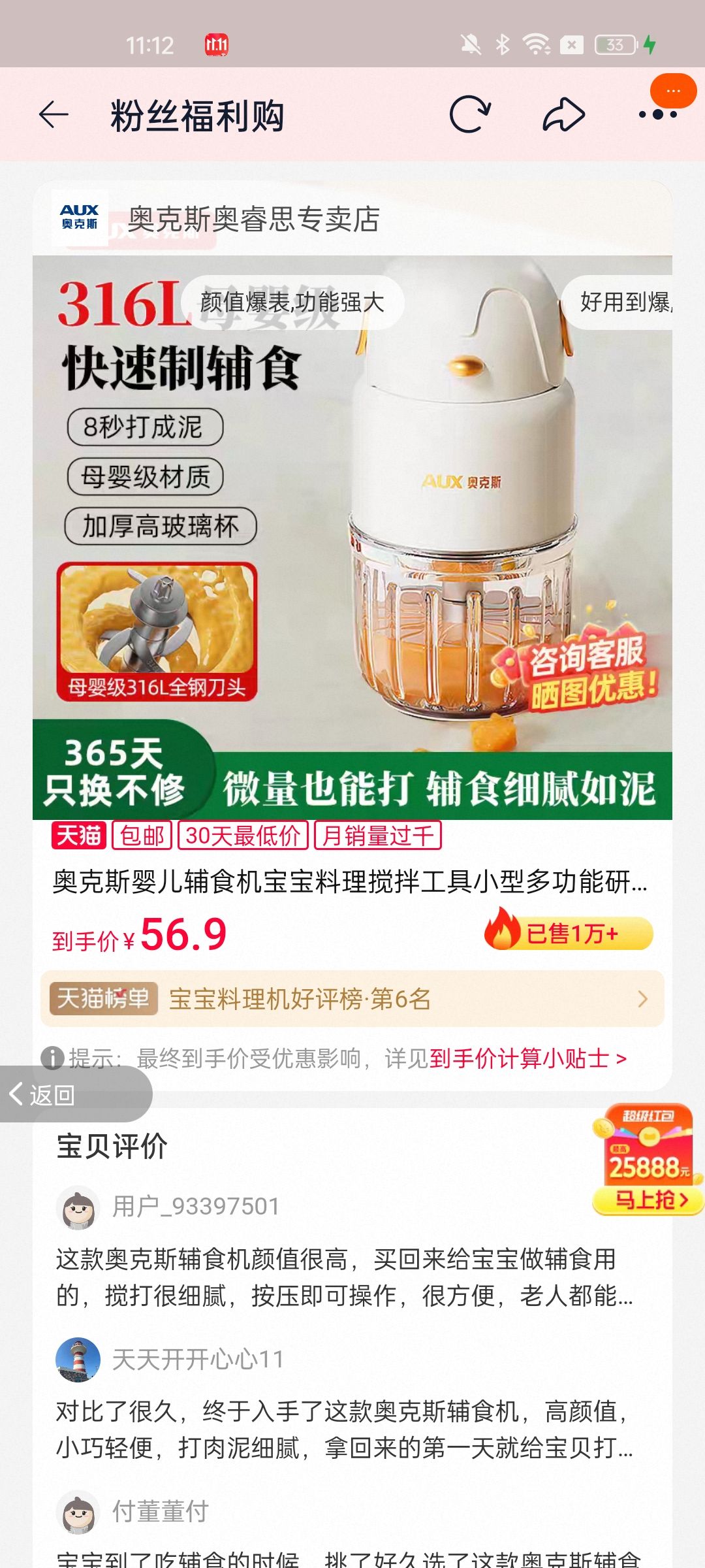 �¿�˹Ӥ����ʳ�������������蹤��С�Ͷ๦����ĥ�����׺���ʳ���Ż�֤��