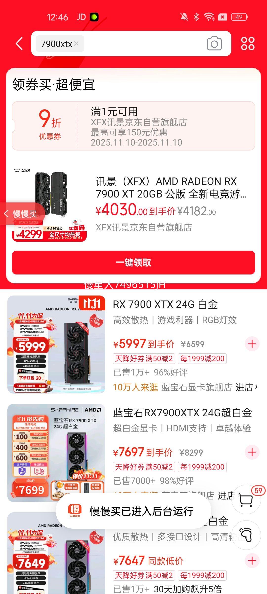 ѶXFXAMD RADEON RX 7900 XT 20GB  ȫµ羺ϷԿ̨ʽԶԿŻ֤