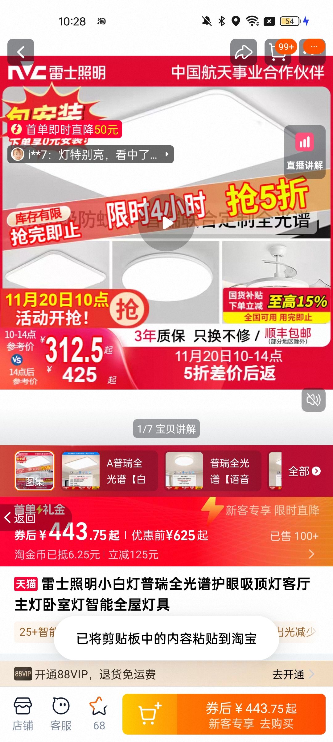 ʿС׵ȫ׻ƿҵȫݵƾŻ֤