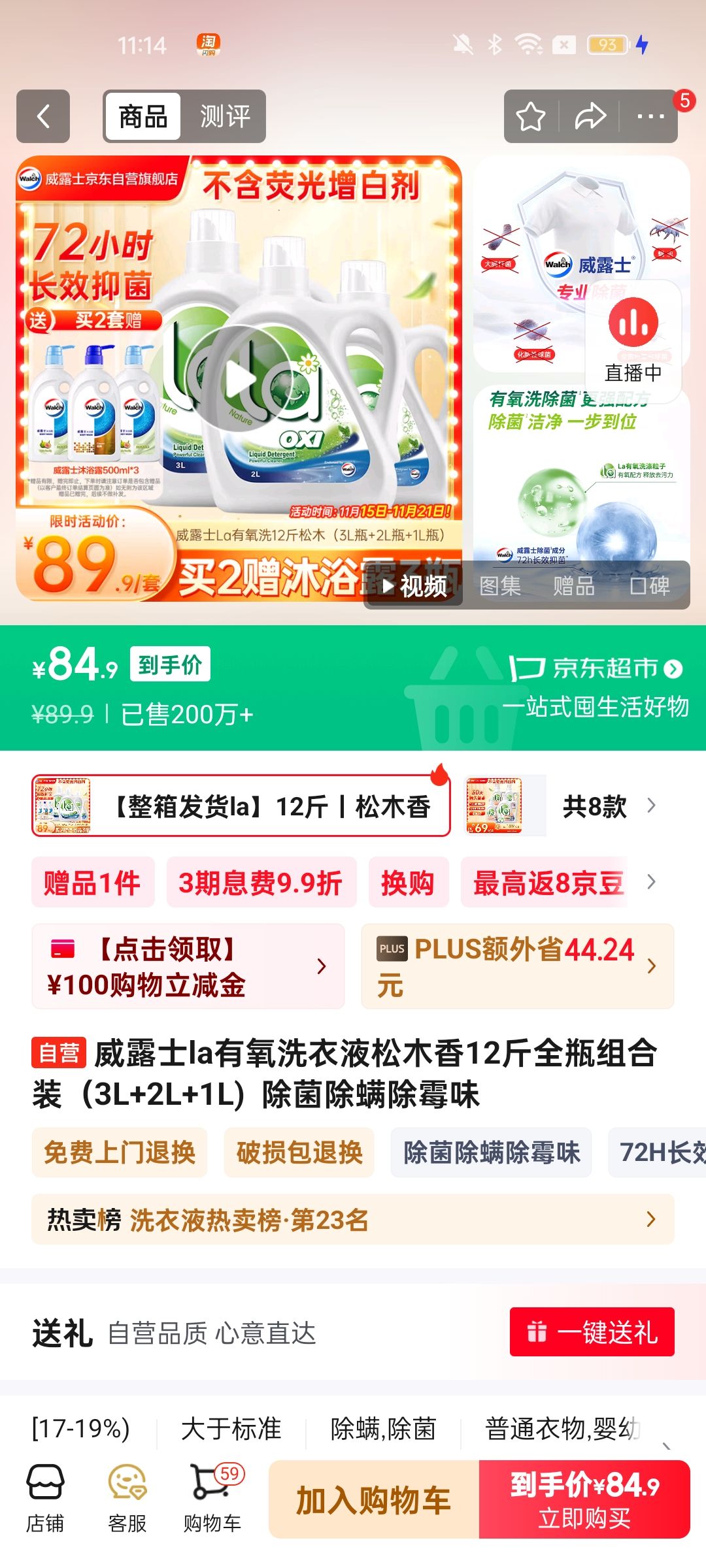 ¶ʿlaϴҺľ12ȫƿװ3L+2L+1L)  ùζŻ֤