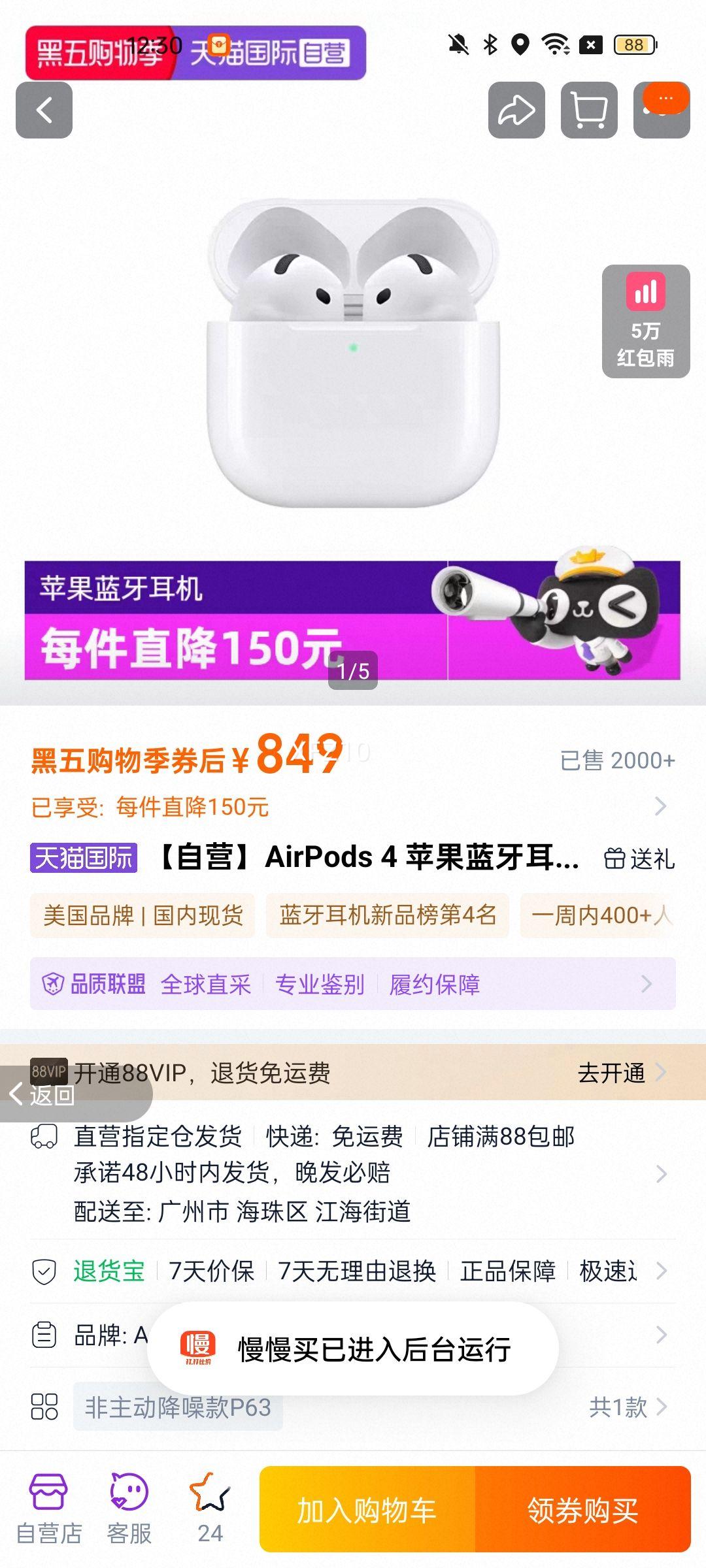 Apple/ƻ AirPods 4  ɫŻ֤