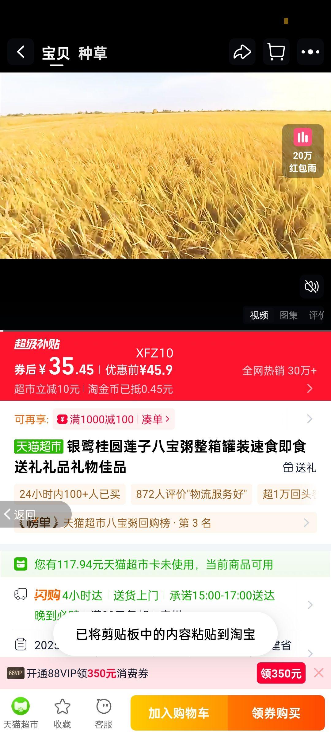 ޹ԲӰ˱ͼʳƷϰװŻ֤