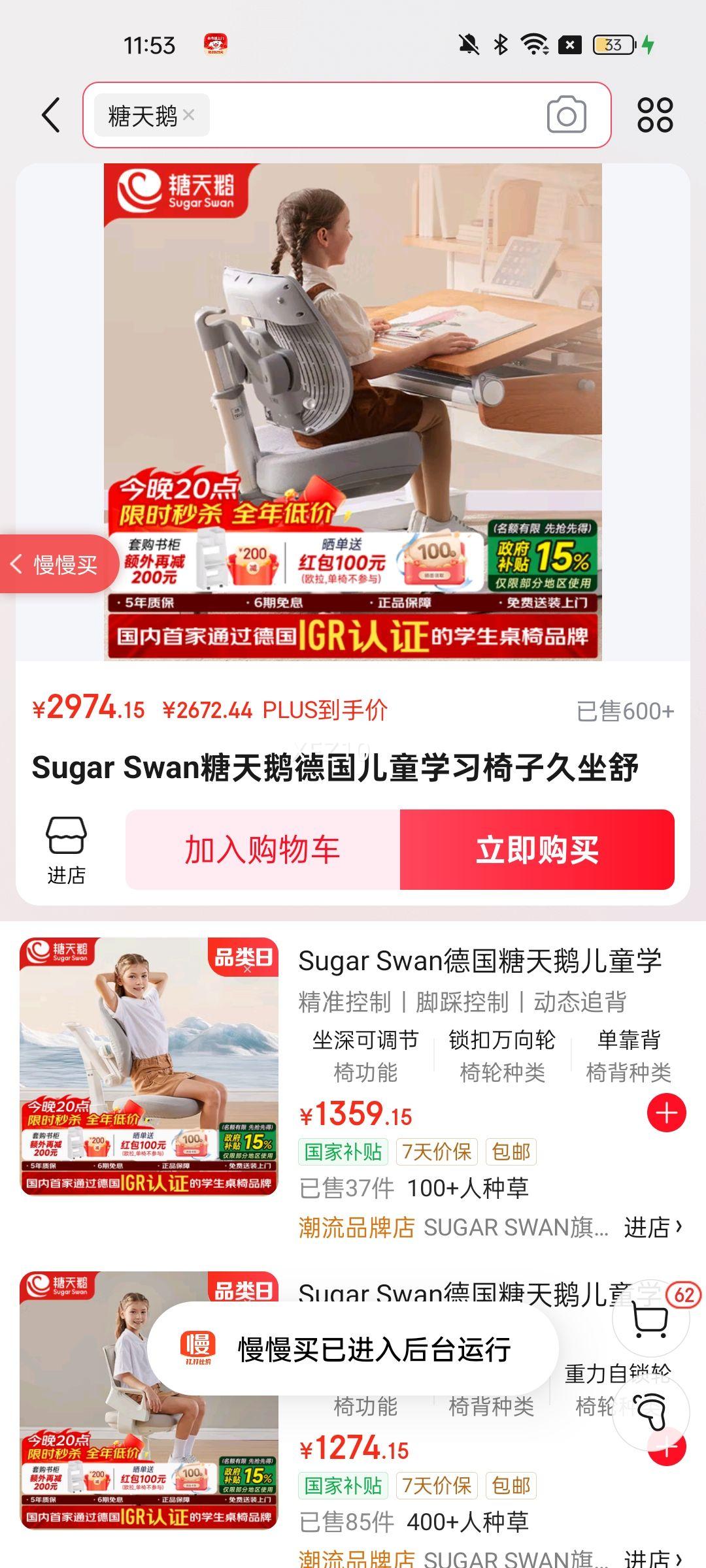 Sugar Swan¹ͯѧϰӾ˹ѧд ȿ˱֣ɫ ѧϰŻ֤