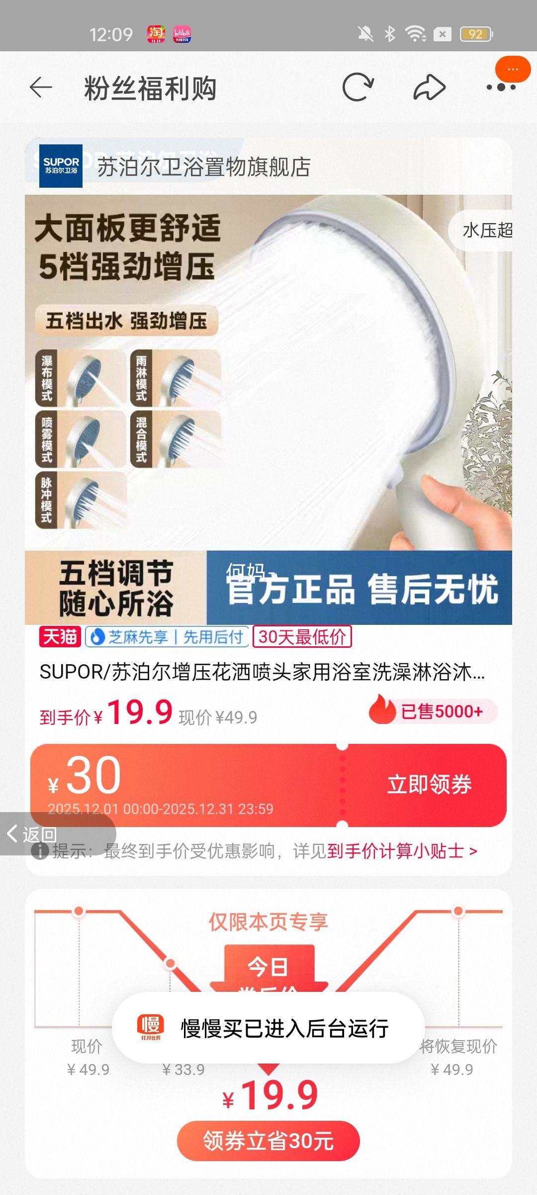 SUPOR/ղѹͷԡϴԡԡѹֳͷŻ֤