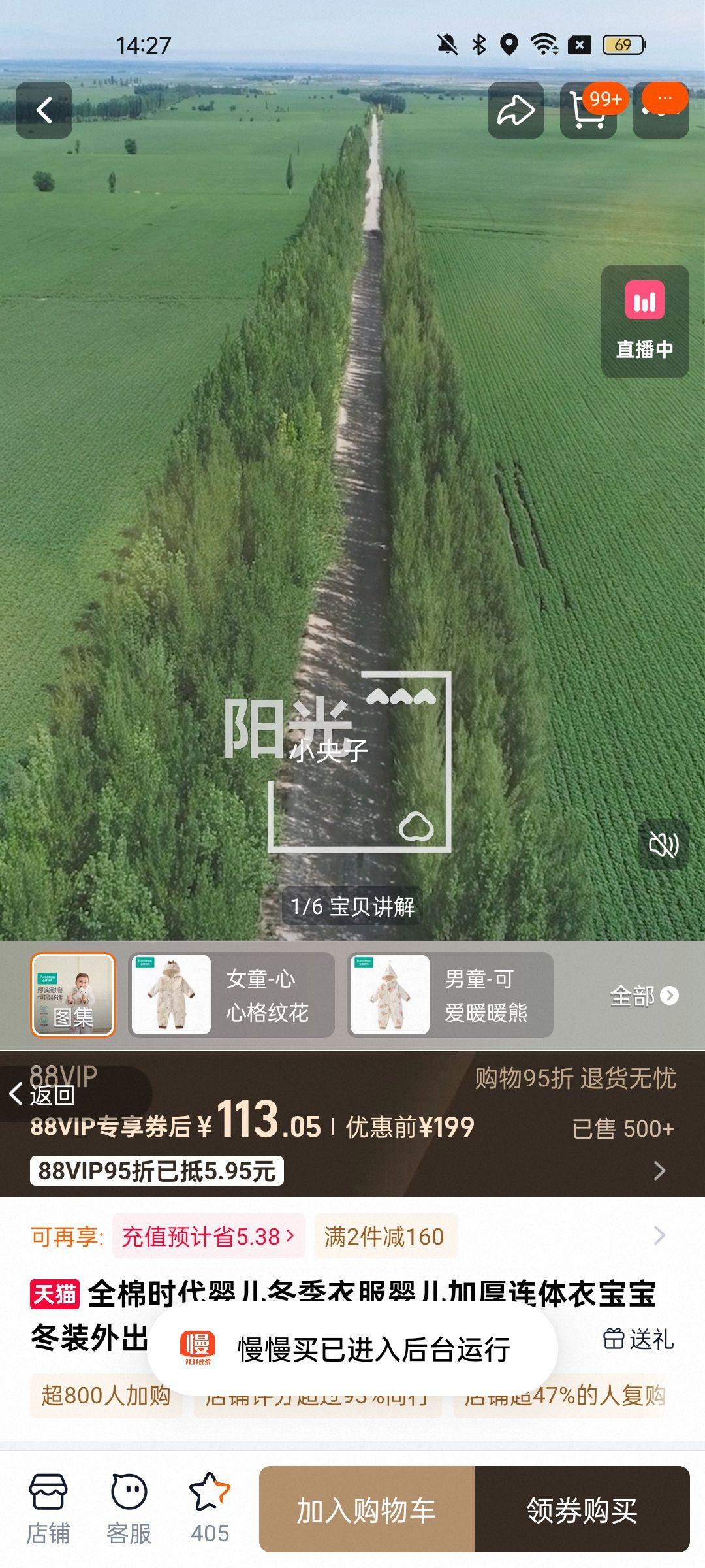 ȫʱӤ·ӤӺ±װŻ֤