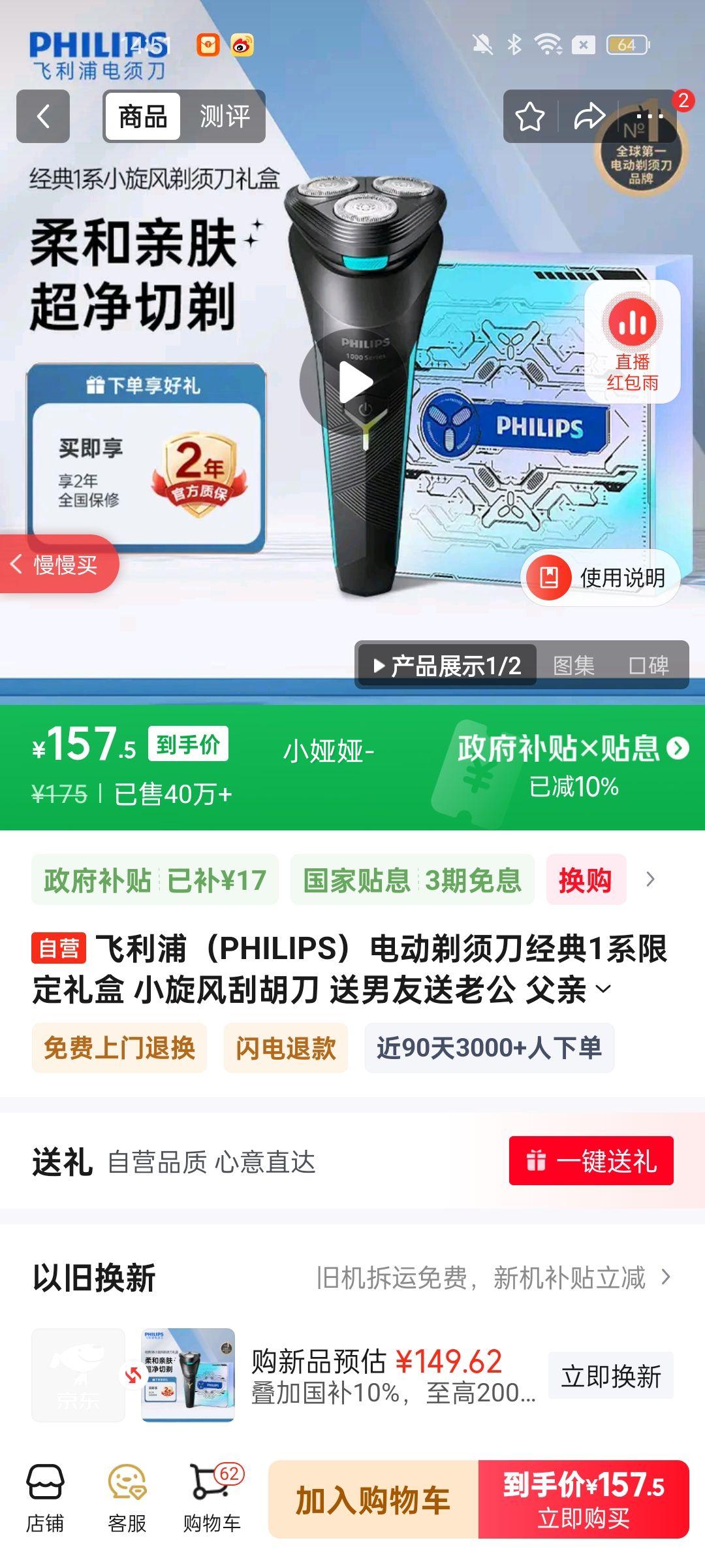  Ŵ׼ 930g  6ֻװ ʽҶ ٶ ͰƷŻ֤