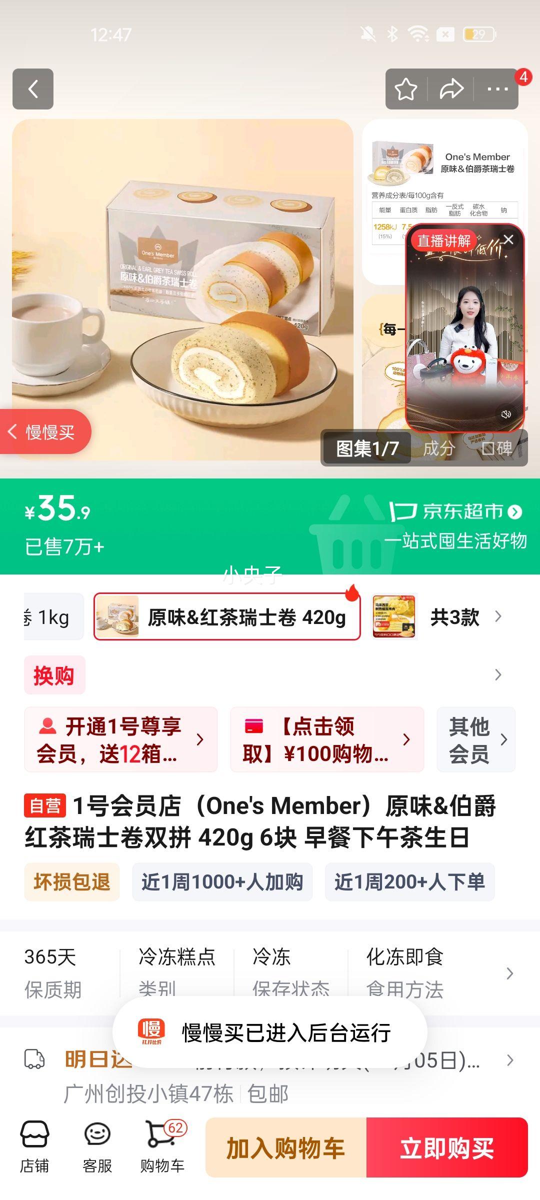 1ŻԱ꣨One's Memberԭζ&ʿ˫ƴ 420g 6 Ż֤