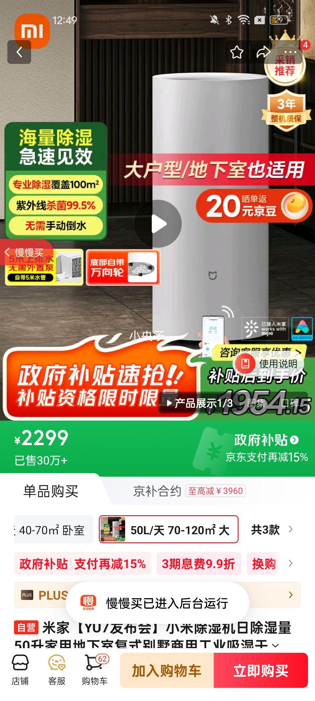 ׼ҡYU7᡿С׳ʪճʪ50õҸʽùҵʪDM-CS50CFA1AŻ֤