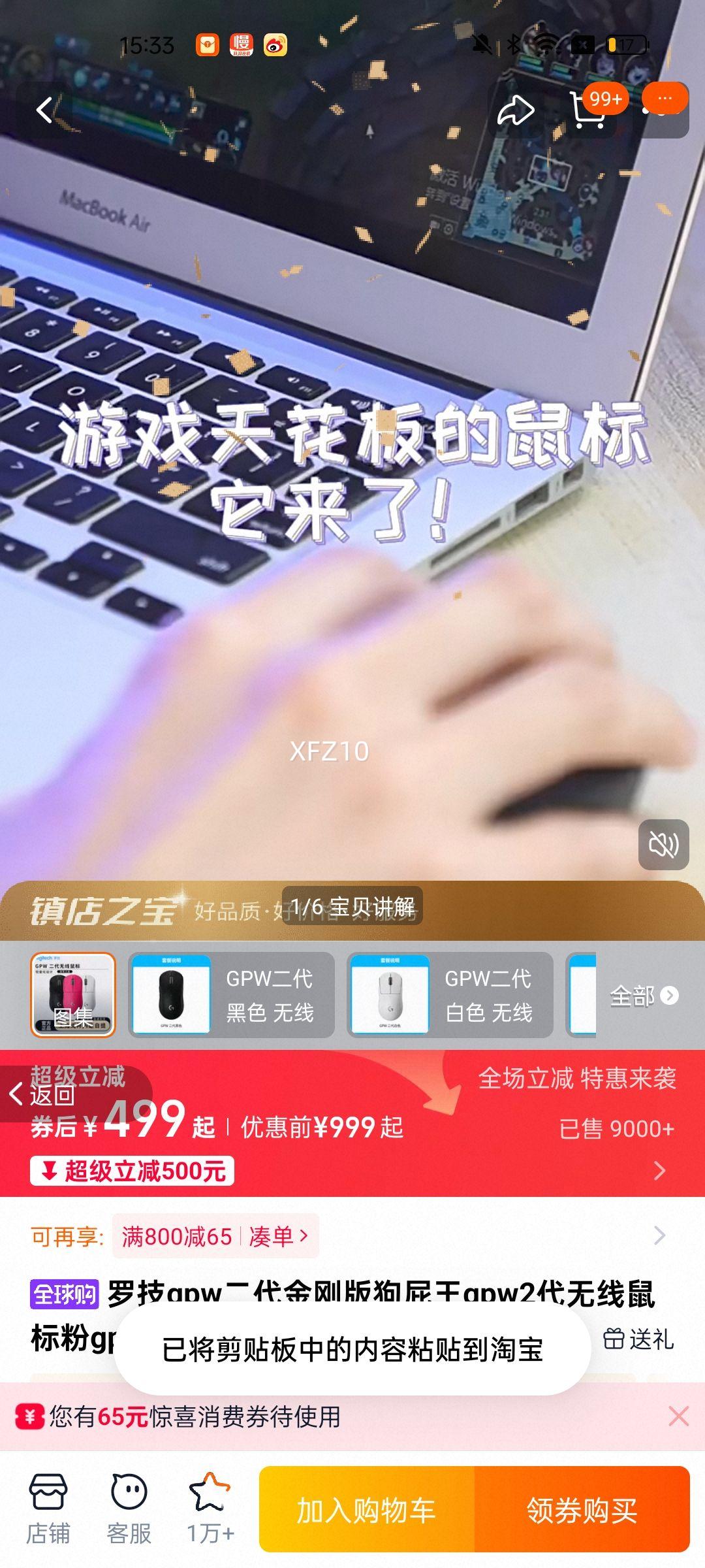 �޼�gpw������հ湷ƨ��gpw2����������gpro��Ϸר��63�� GPW���� ��ɫ������װ�� �����Լ۱ȸ��Ƽ��Ż�֤��