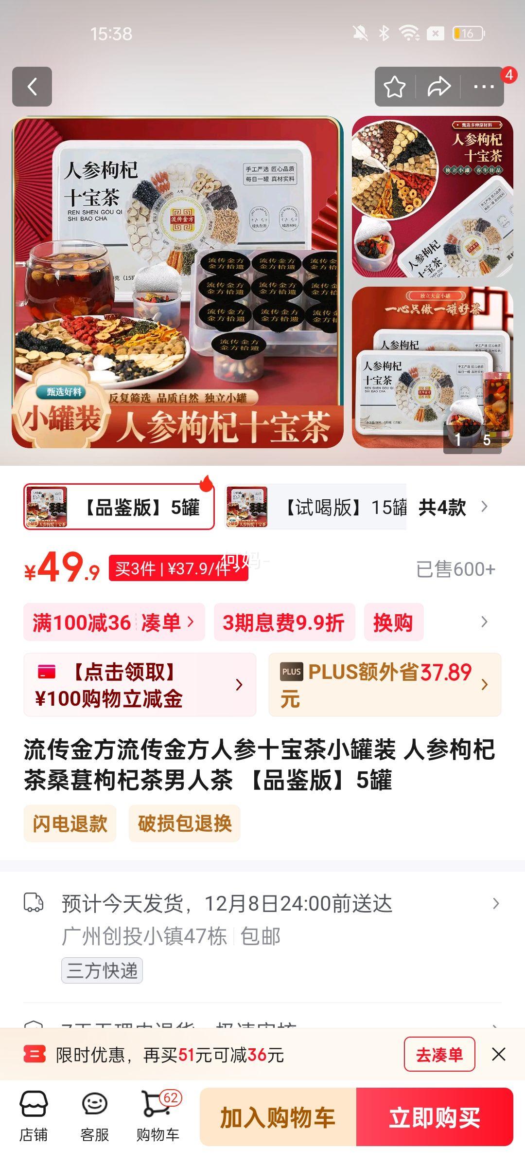 ˲ʮСװ ˲轲ɣ轲˲ Ʒ桿5Ż֤