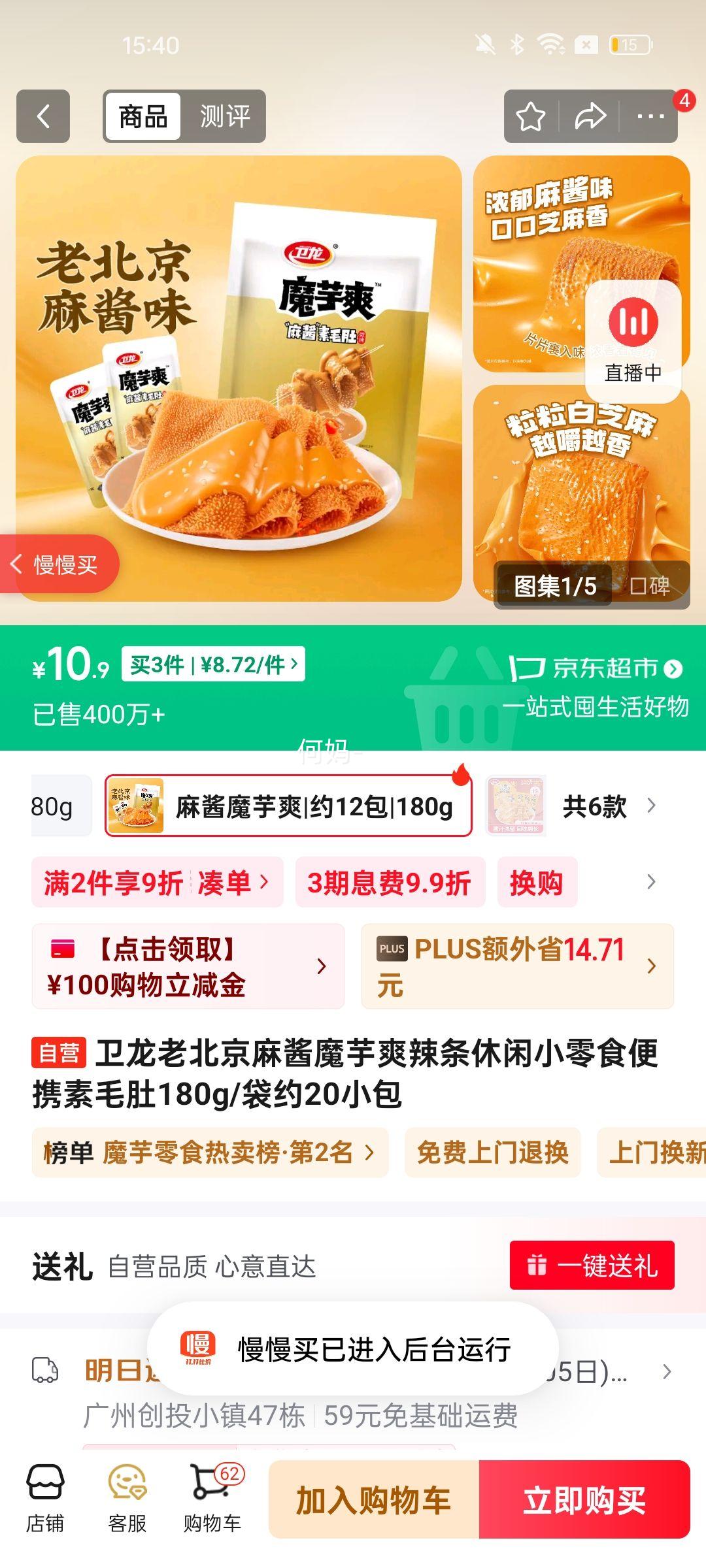 ϱ齴ħˬСʳЯë180g/Լ20СŻ֤