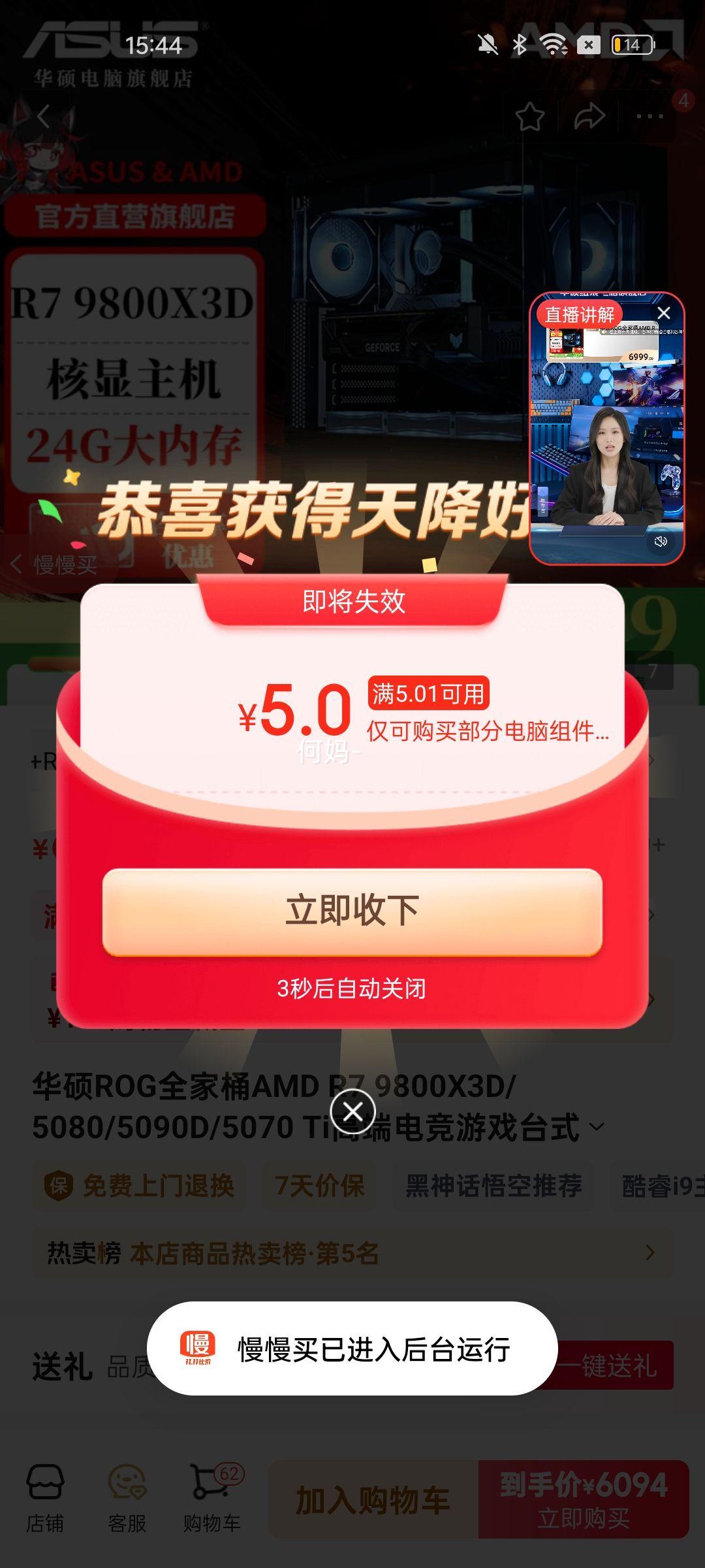 ˶ROGȫͰAMD R7 9800X3D/5080/5090D/5070 Ti߶˵羺Ϸ̨ʽֱDIYװ :9800X3DԿŻ֤