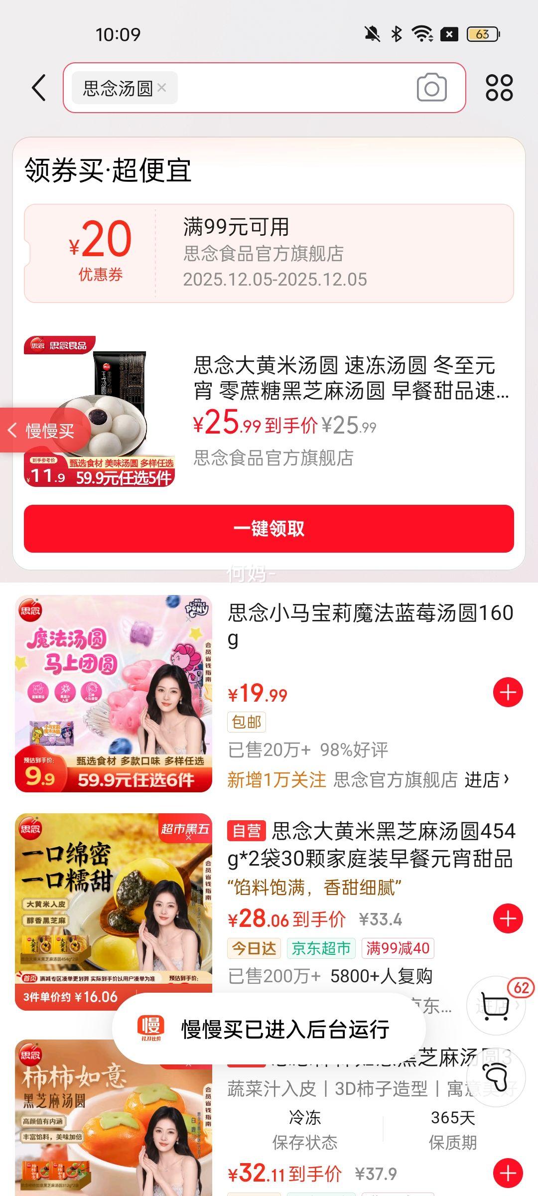 ˼Բ ٶԲ Ԫ Ǻ֥Բ Ʒʳ ֥Բ320gŻ֤