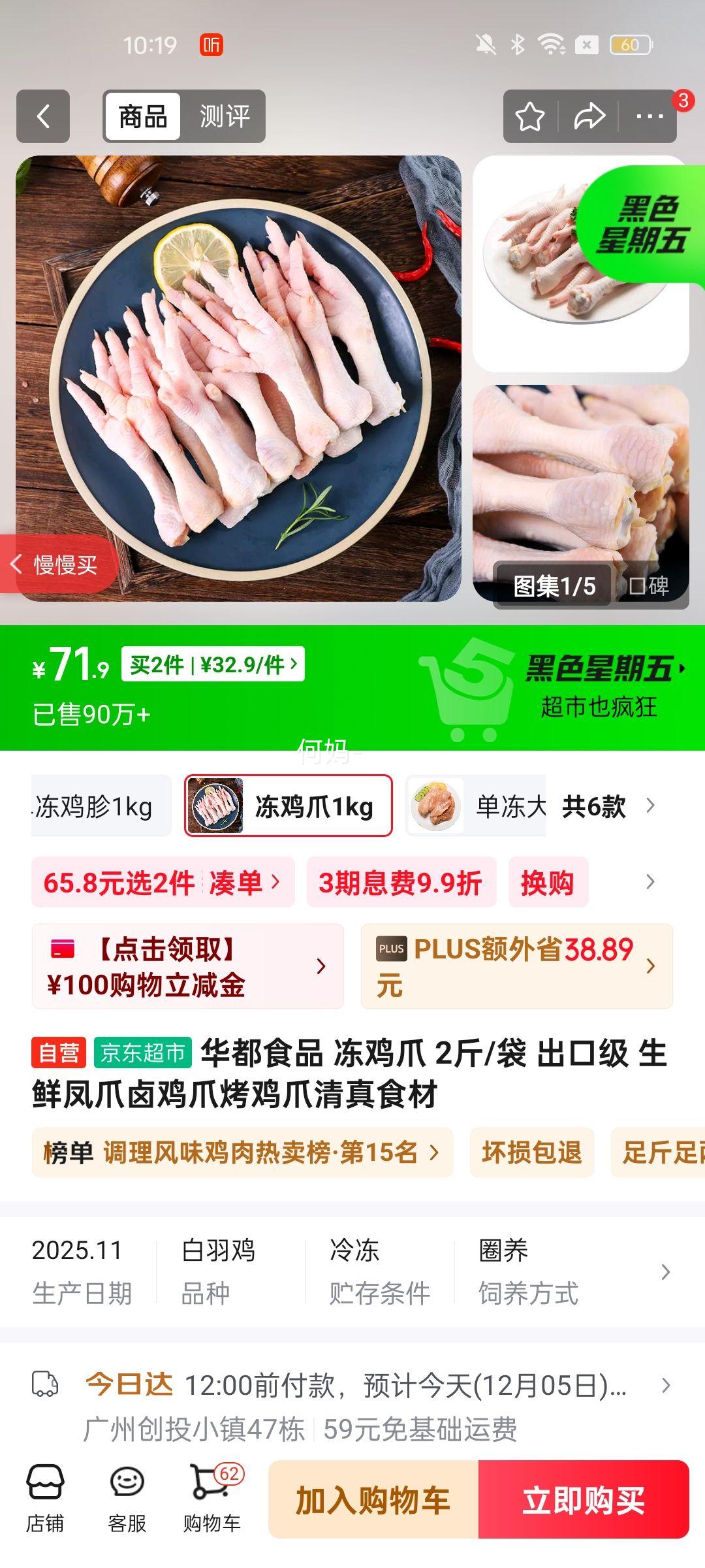 ʳƷ צ 2/ ڼ ʷצ±צצʳŻ֤