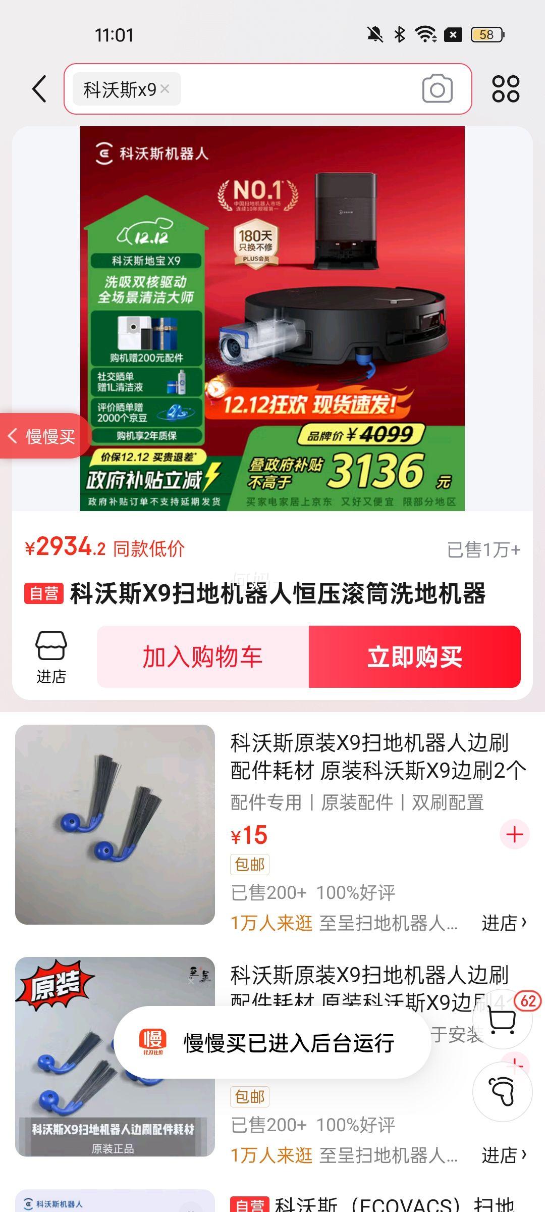 ˹ X9 ɨػ ɨһԶϴ ˮŻ֤