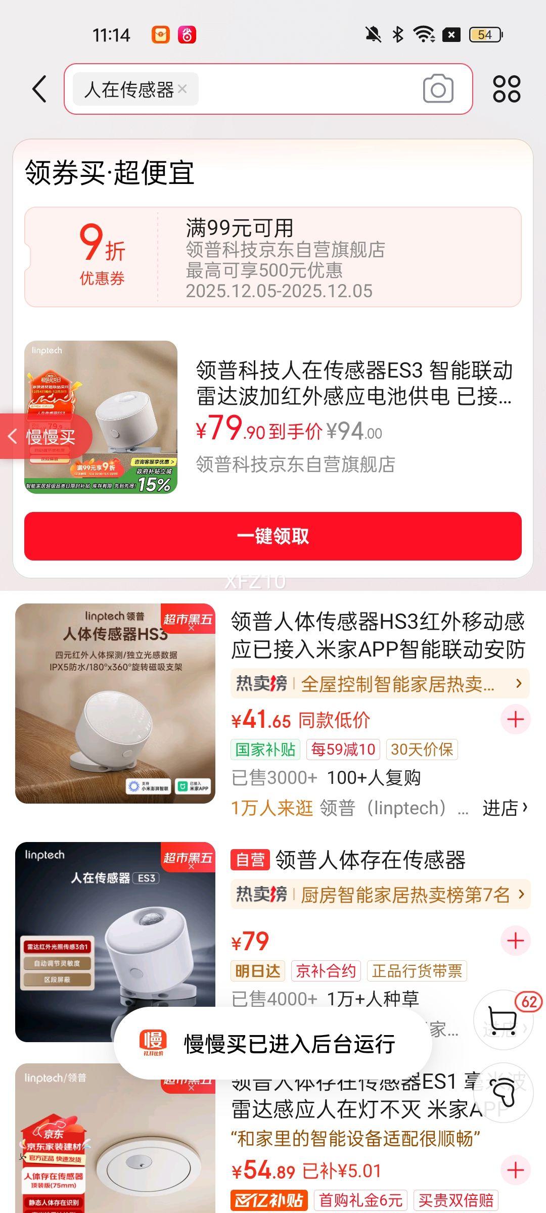 տƼڴES3 ״ﲨӺӦع ѽ׼APPŻ֤