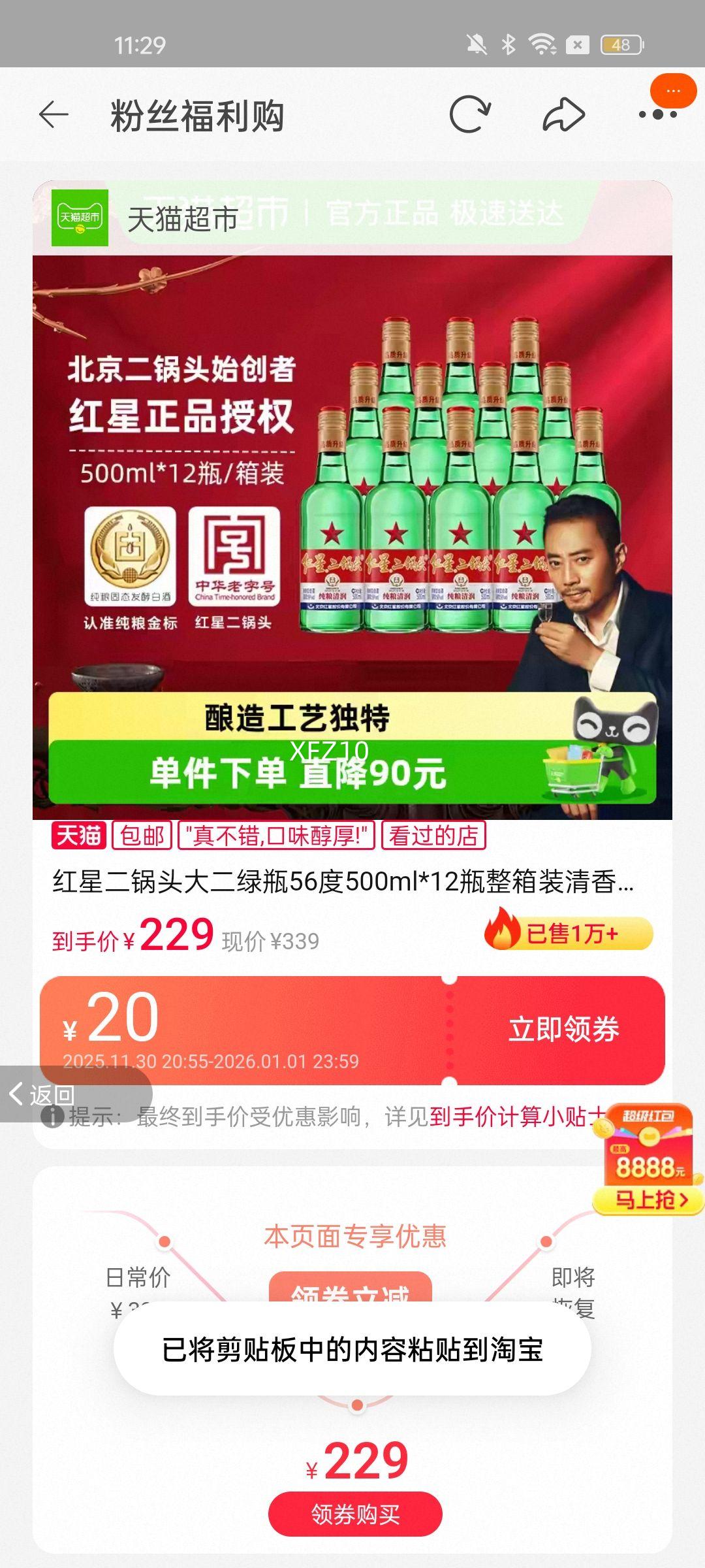 Ƕͷƿ56500ml*12ƿװͰ׾ƴŻ֤