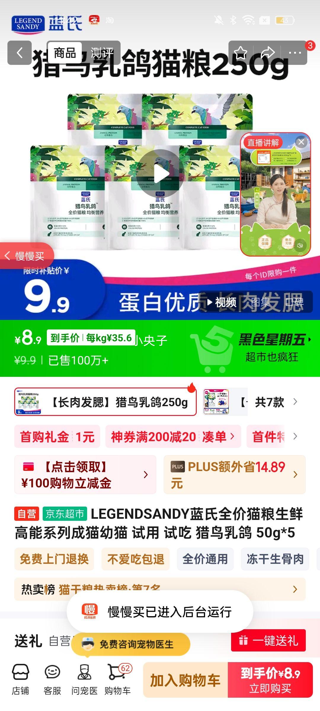 LEGENDSANDYȫèʸϵгèè  Գ  50g*5Ż֤