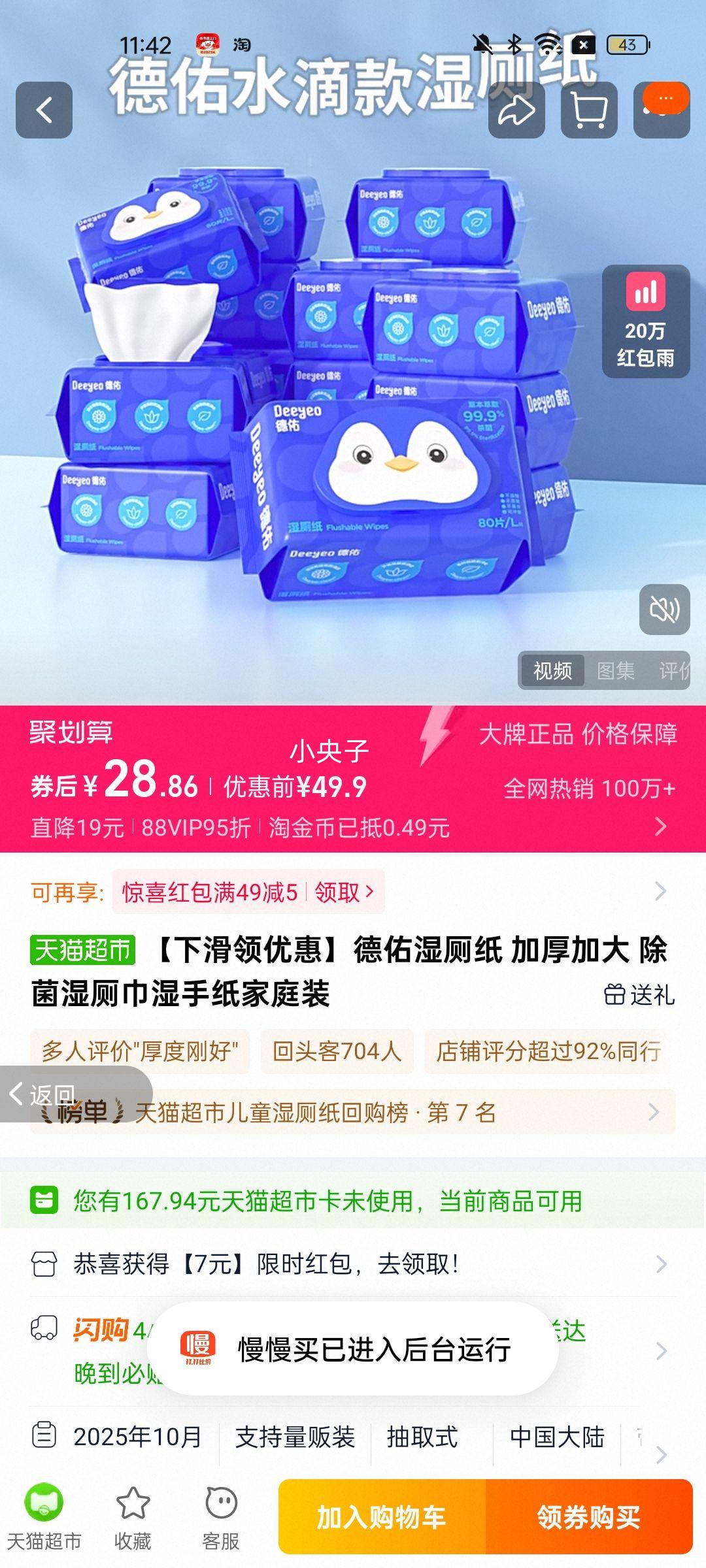 »Żݡʪֽ ӺӴ ʪ޽ʪֽͥװŻ֤