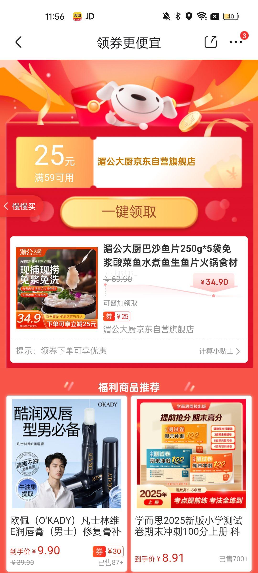 عɳƬ250g*5⽬ˮƬʳŻ֤