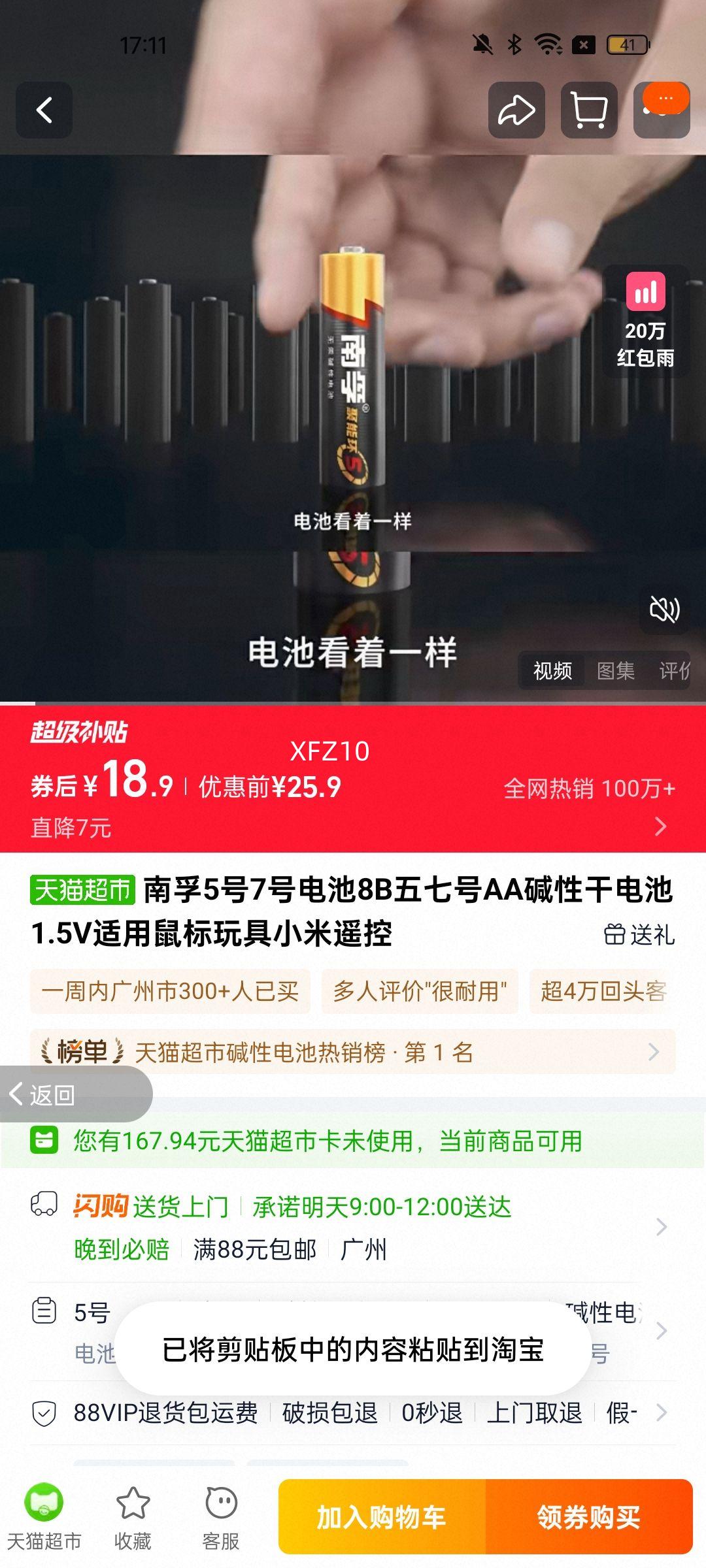 57ŵ8BߺAAԸɵ1.5VСңŻ֤