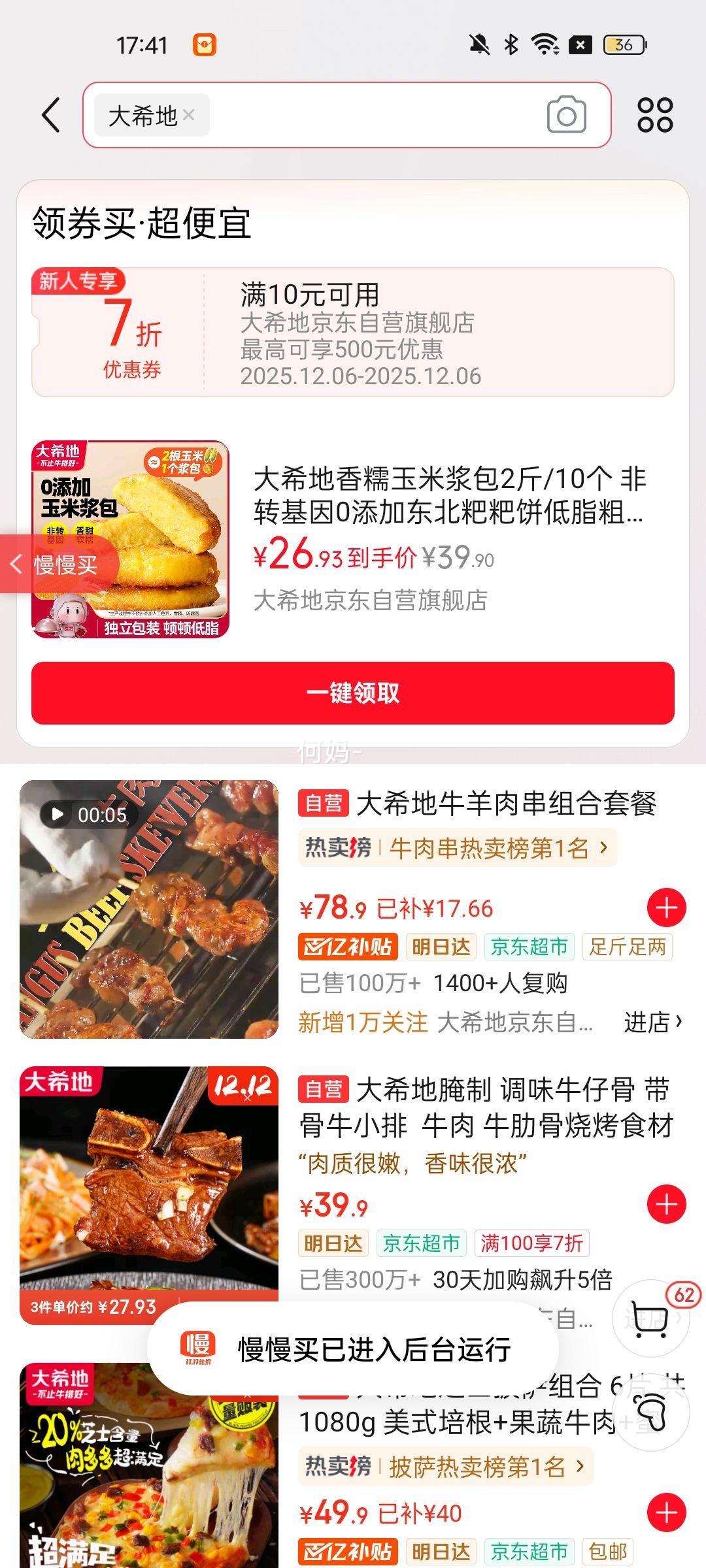 ϣŴ׽2/10 ת0Ӷα֬ʹŻ֤