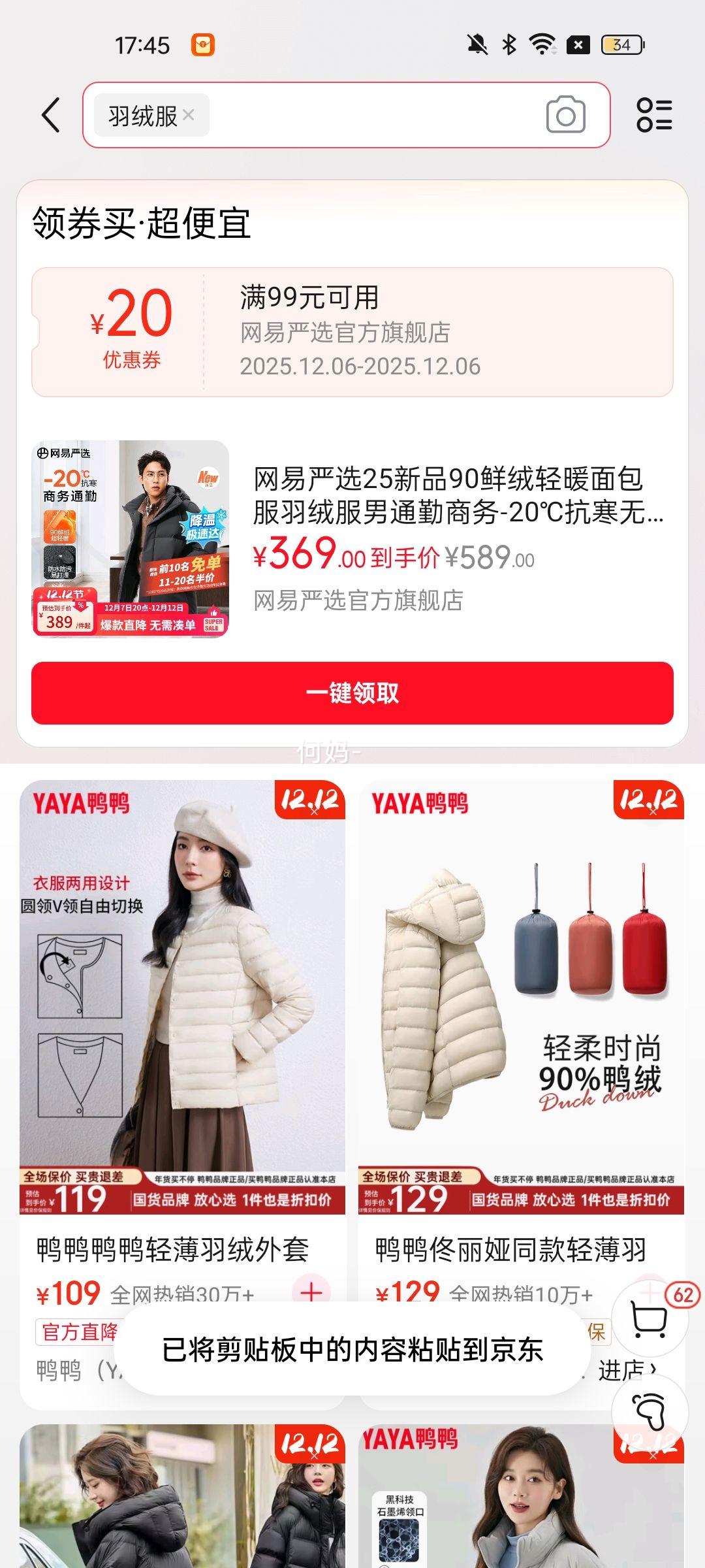 ѡ25Ʒ90ů޷ͨ-20濹޷ˮ ͨ-ʯ LŻ֤