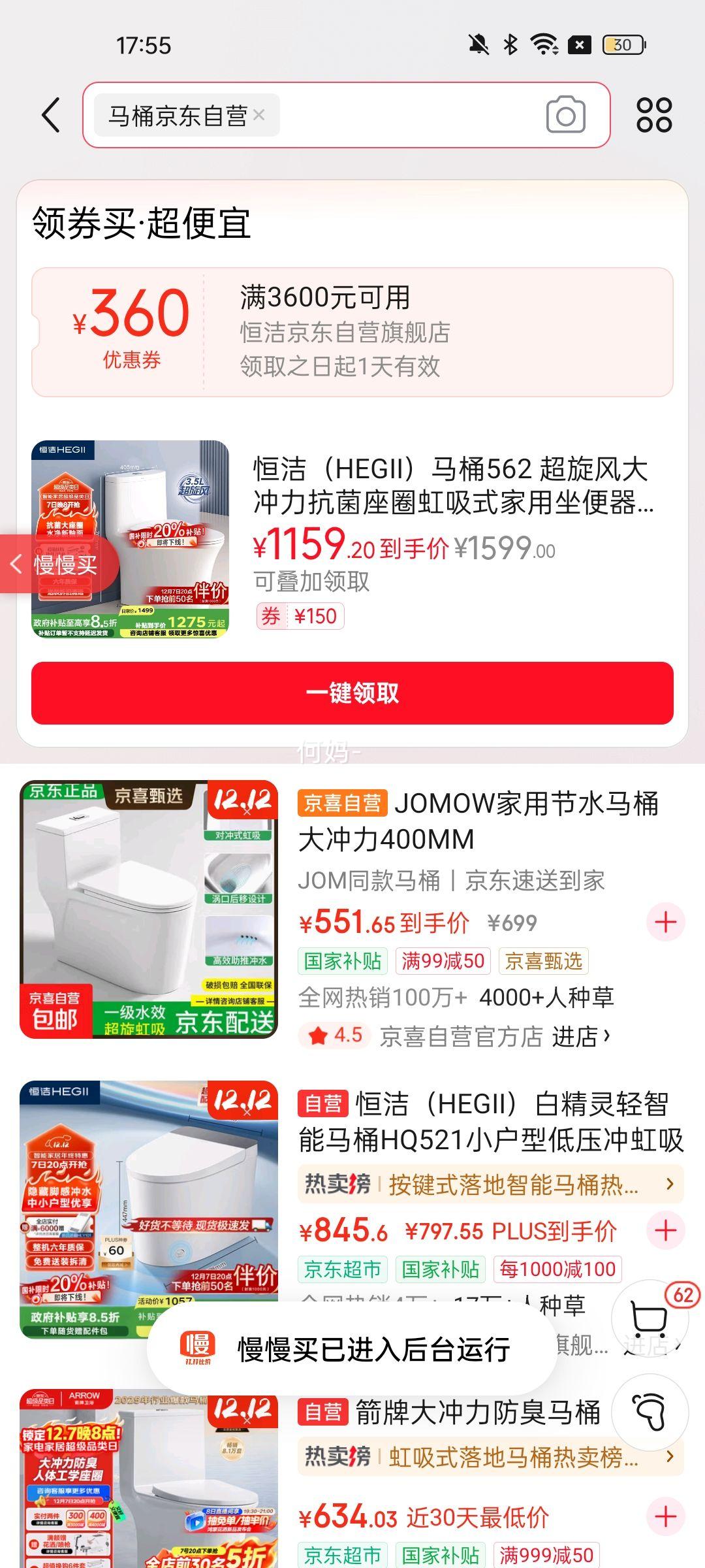 ࣨHEGIIͰ562 ȦʽHC0562DT-400Ż֤