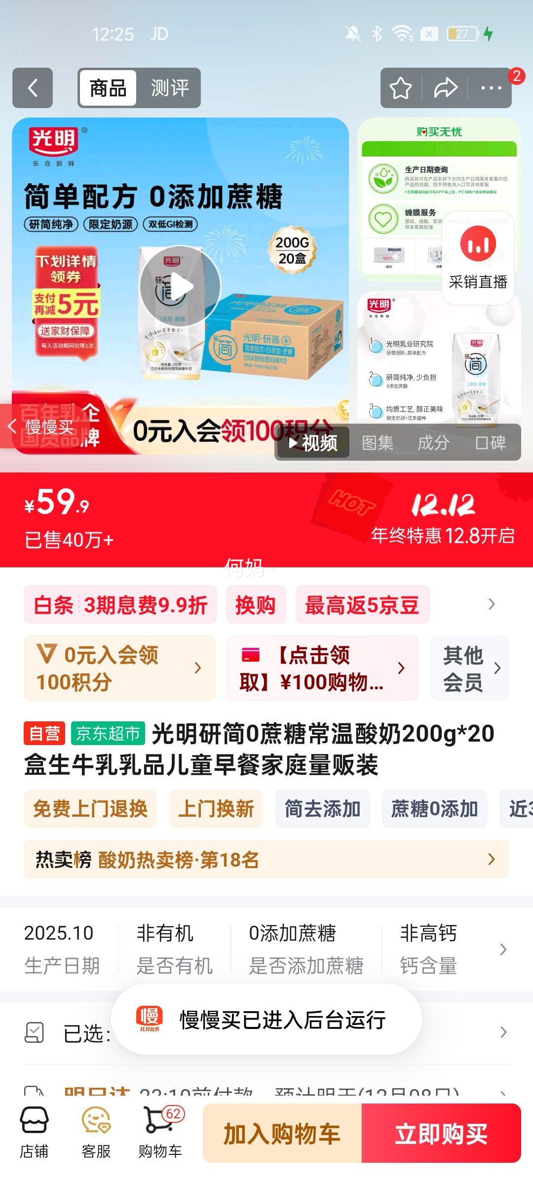  м0  ζ 200g 20ƿŻ֤