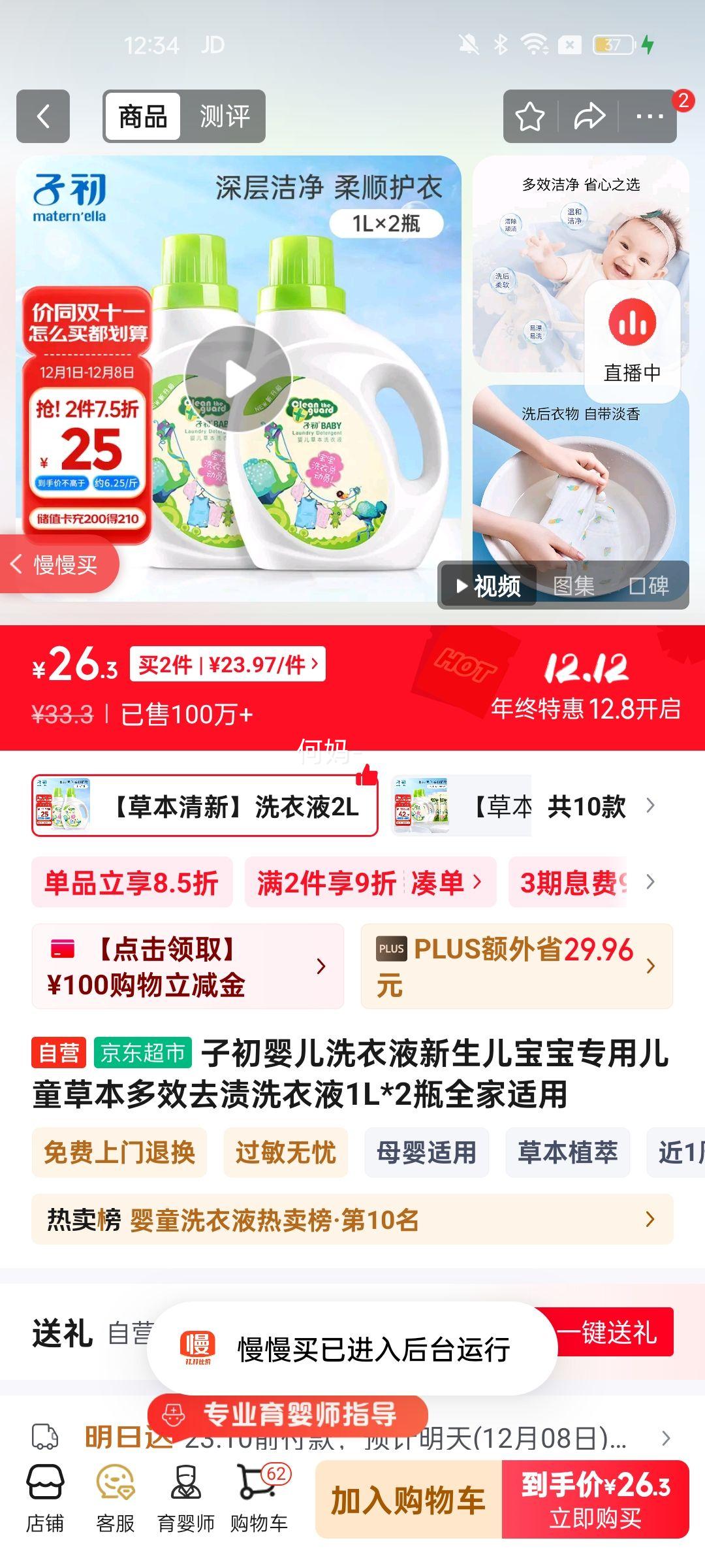 ӳӤϴҺרöͯݱЧȥϴҺ1L*2ƿȫŻ֤